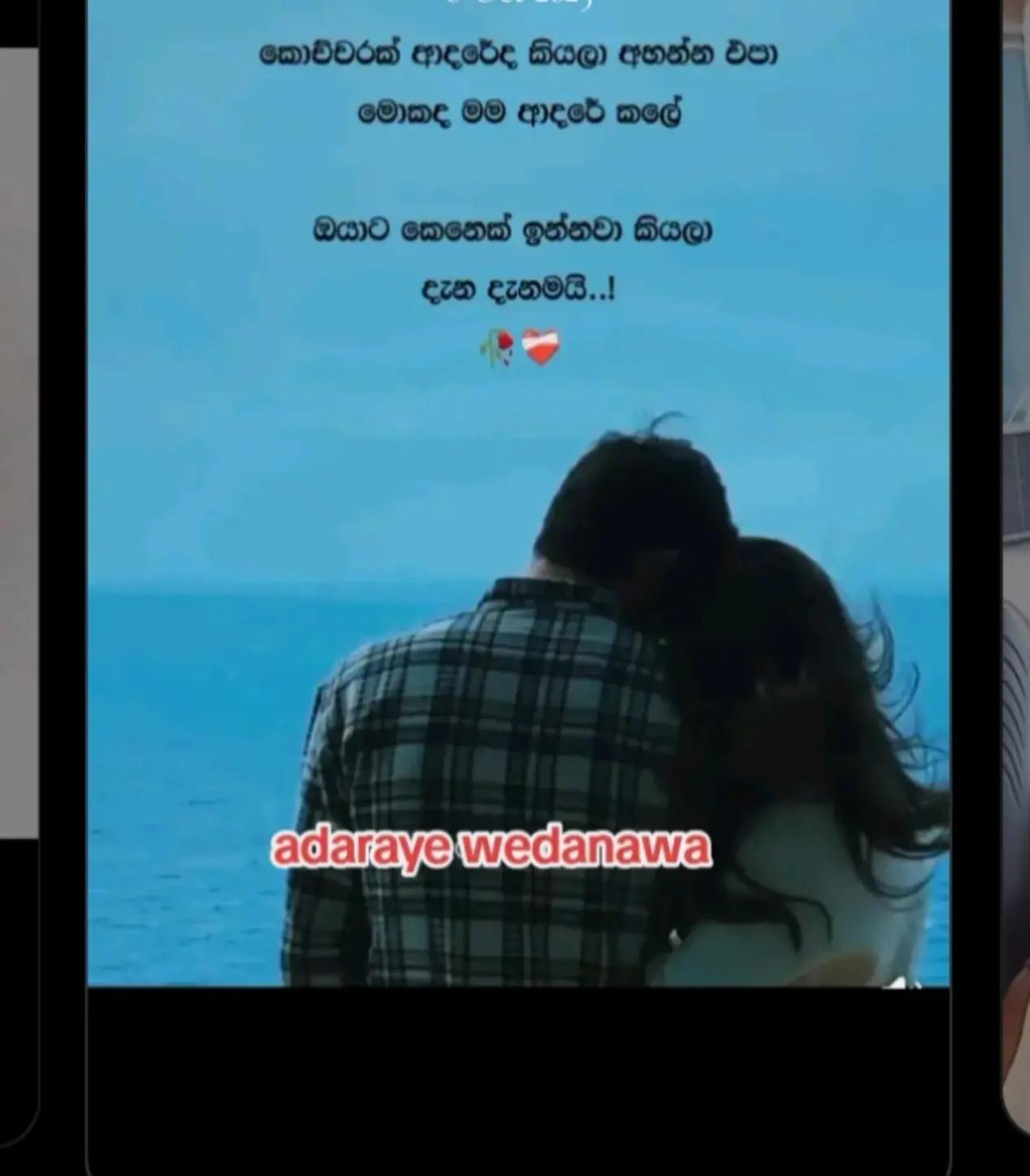 @Ramanayaka Ramanayaka