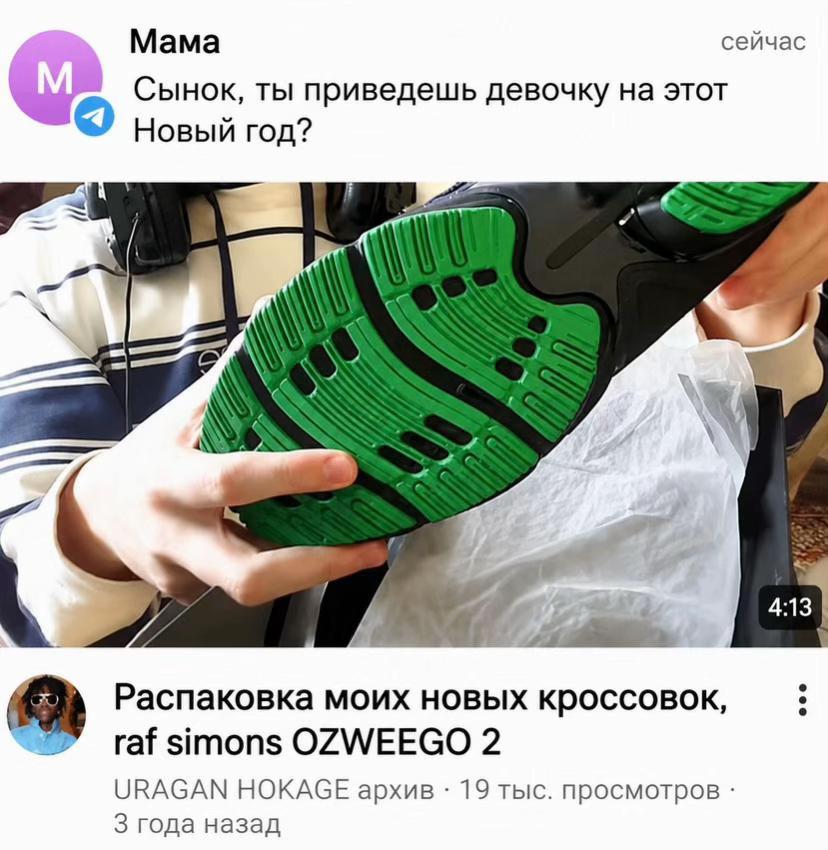 @LovrrensKIY YTM🩸