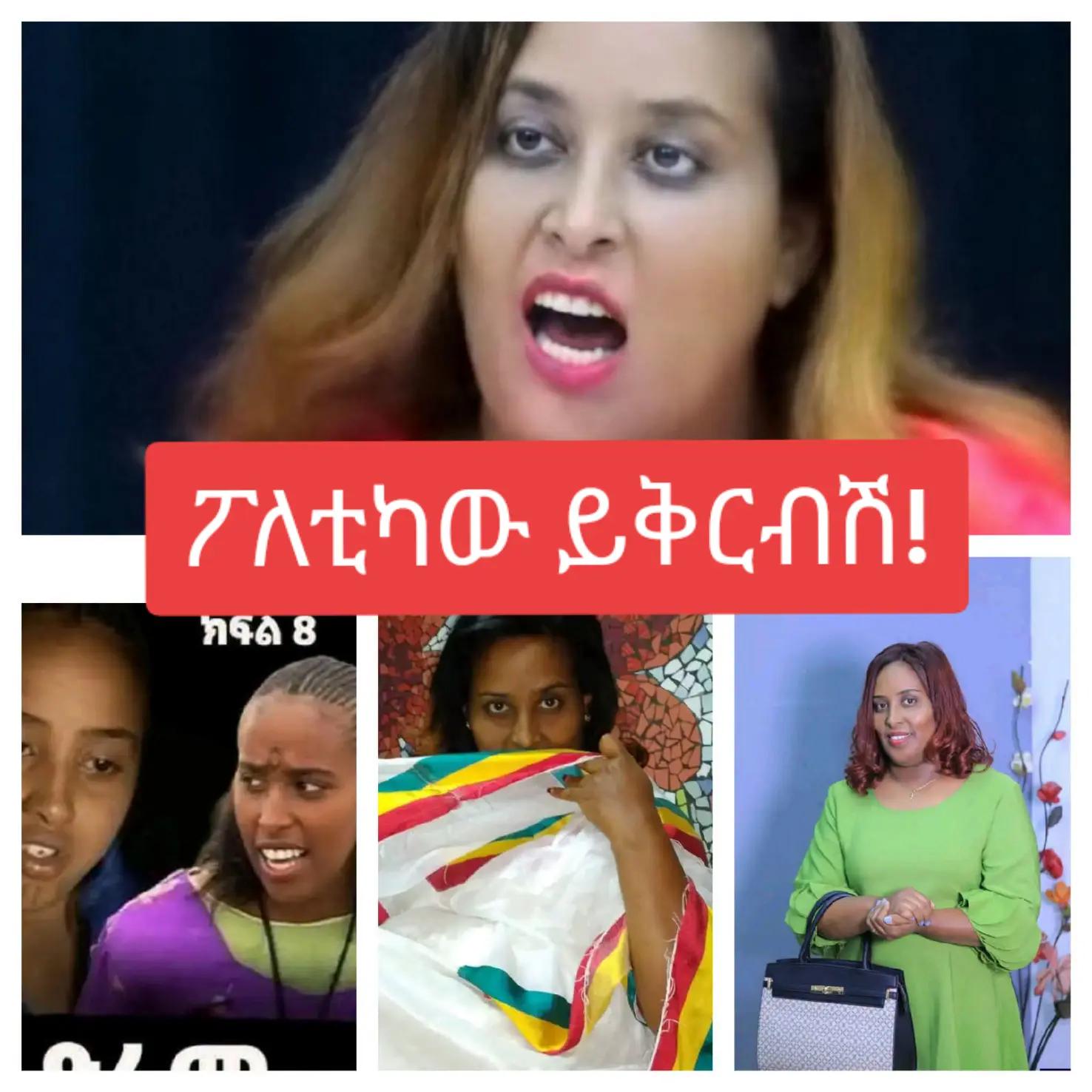 @Emmy Aklilu