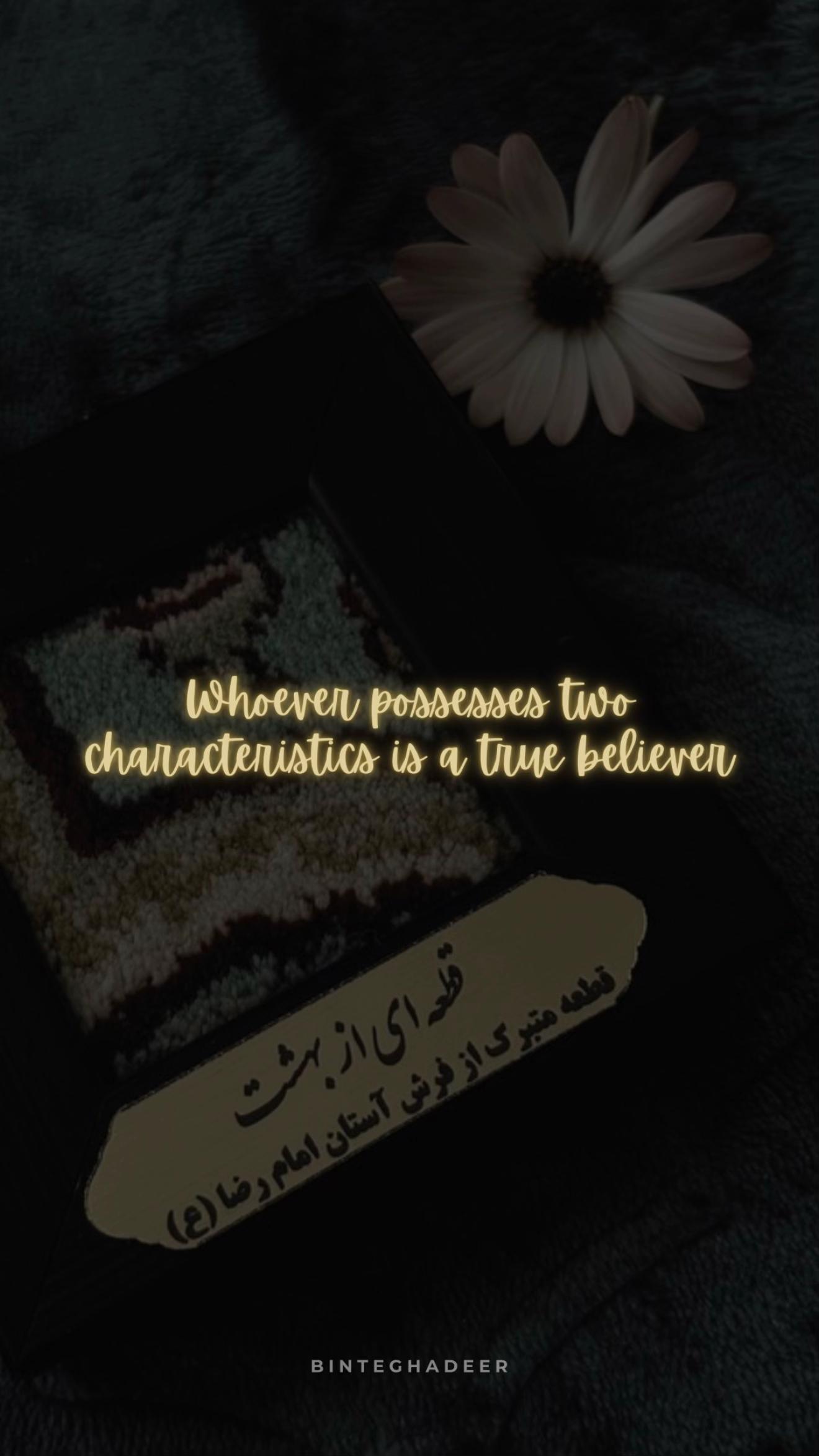 @binte ghadeer