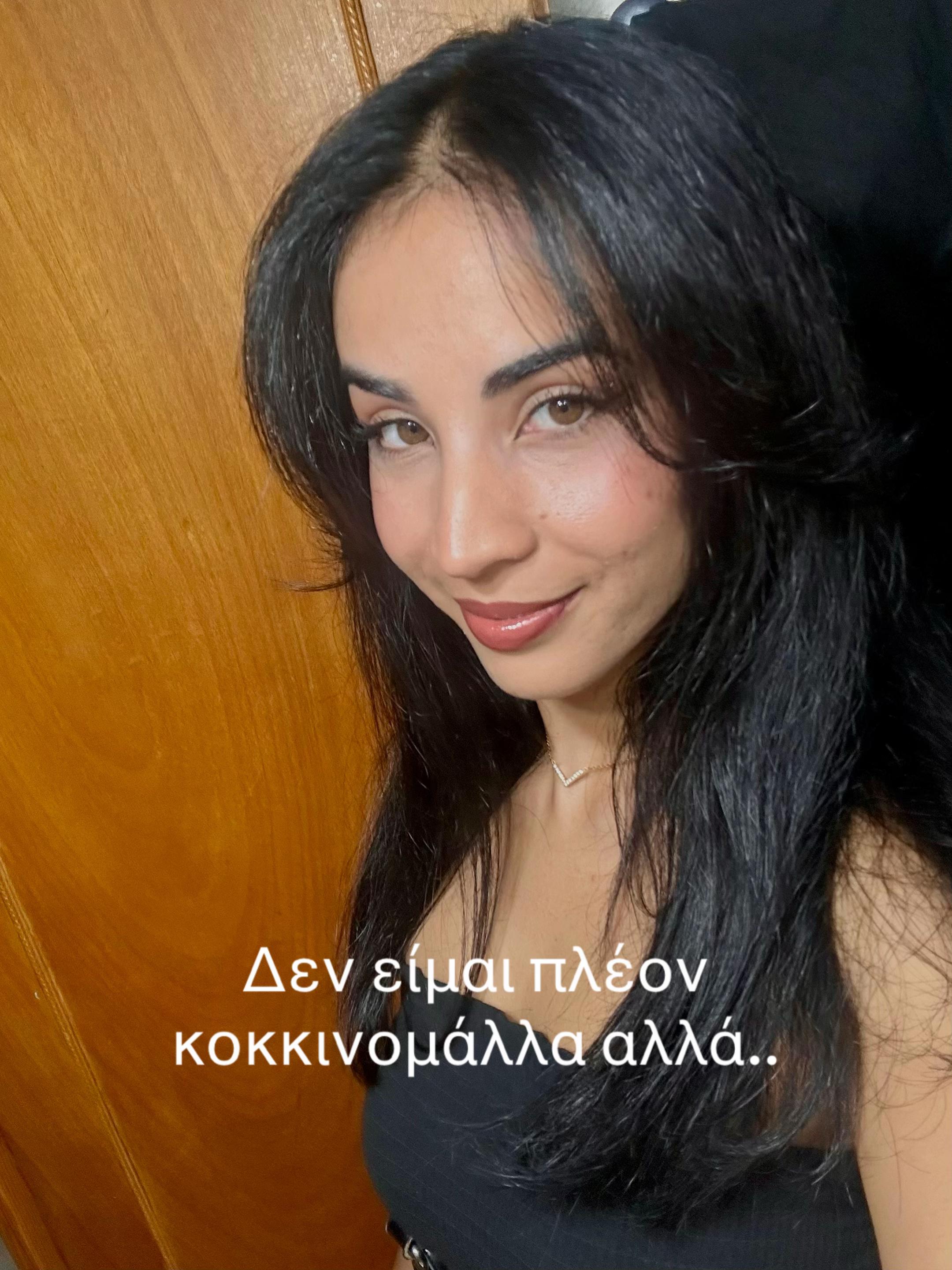 @Erika Politi