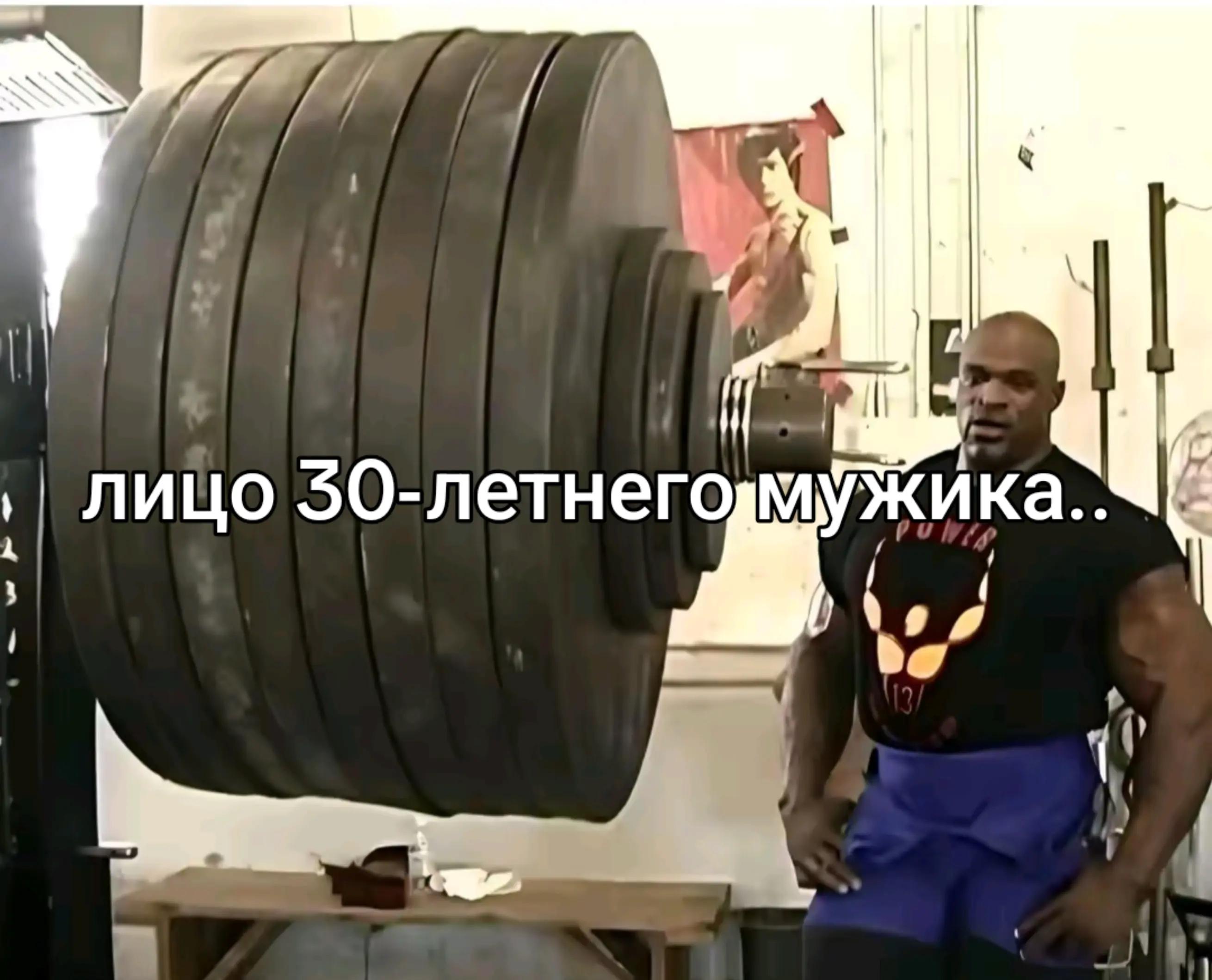 @пузолифтер