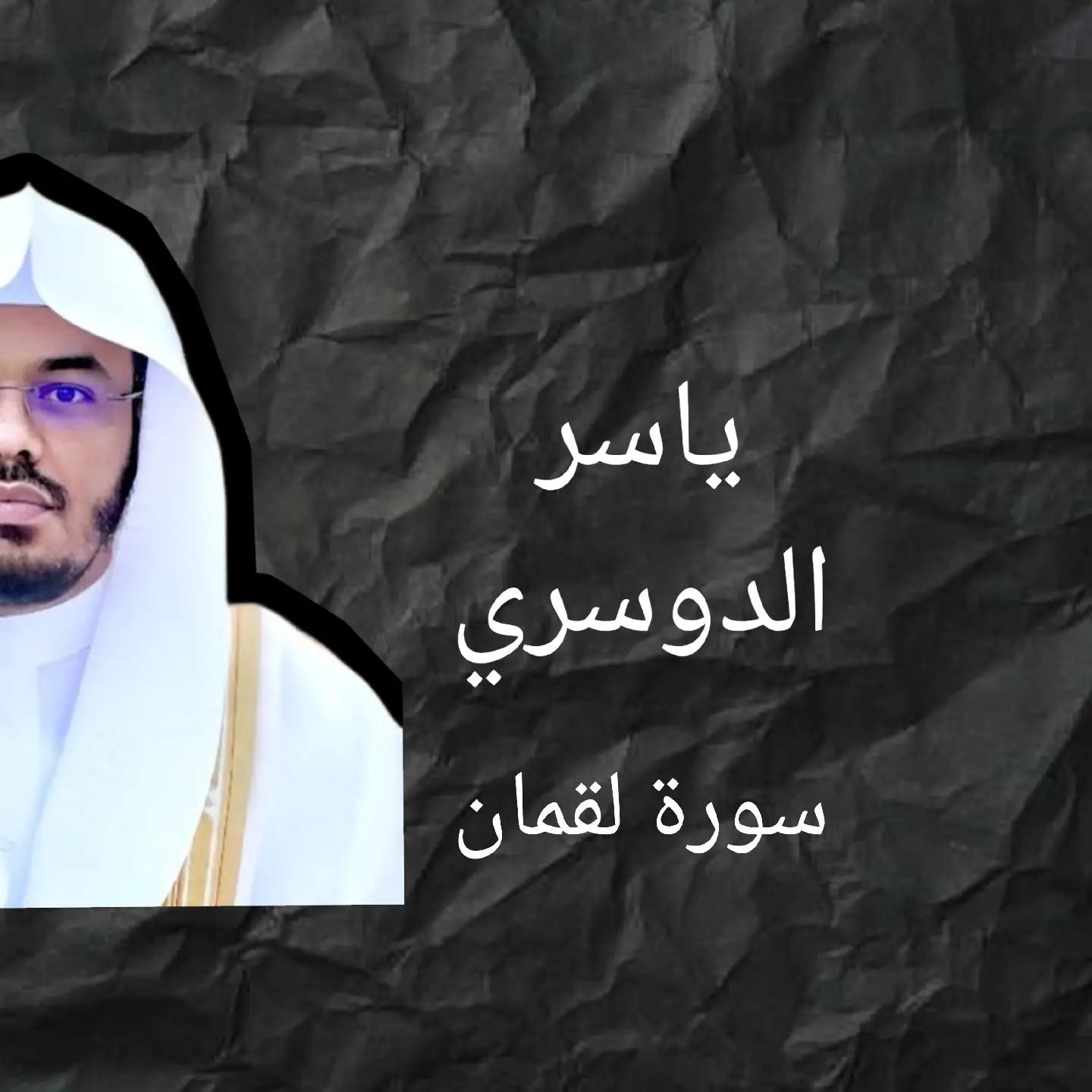@✨️اذكر الله✨️