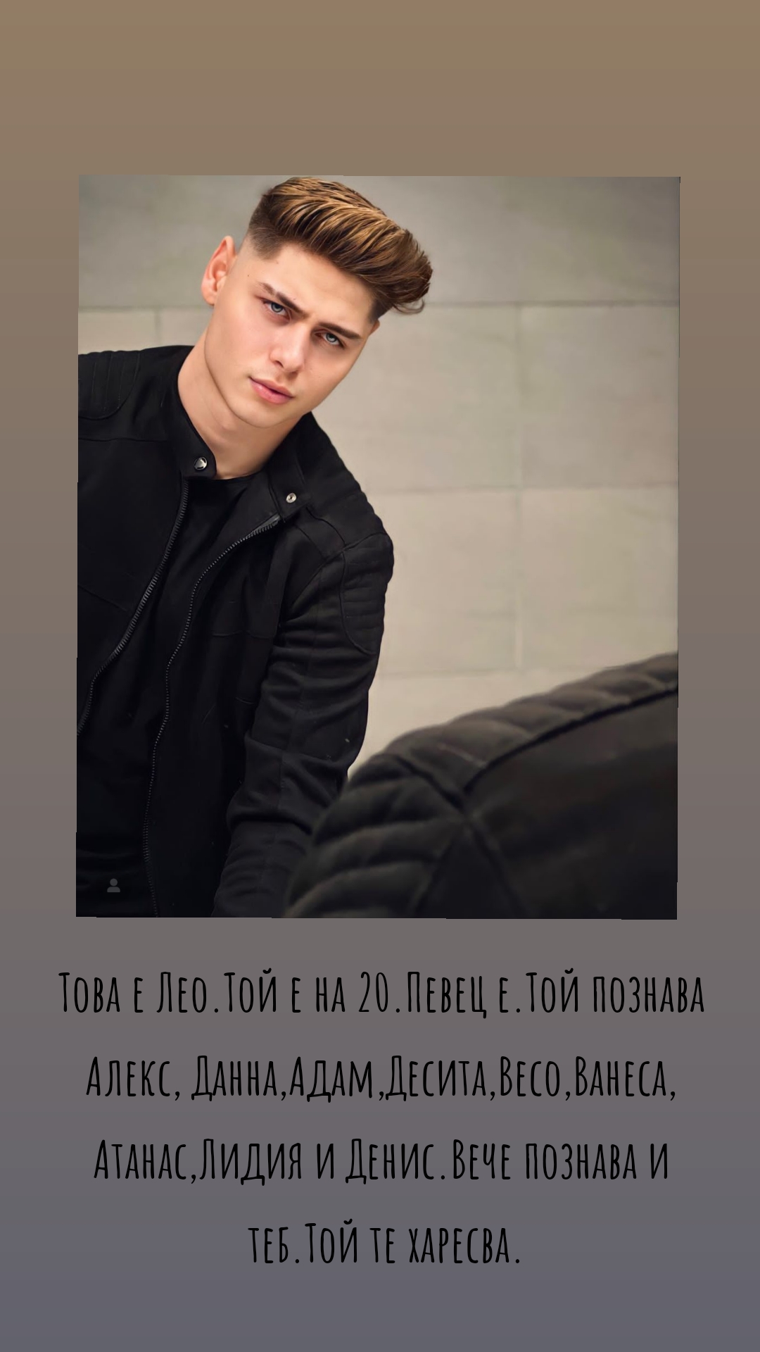 @denis_teofikov_fan21