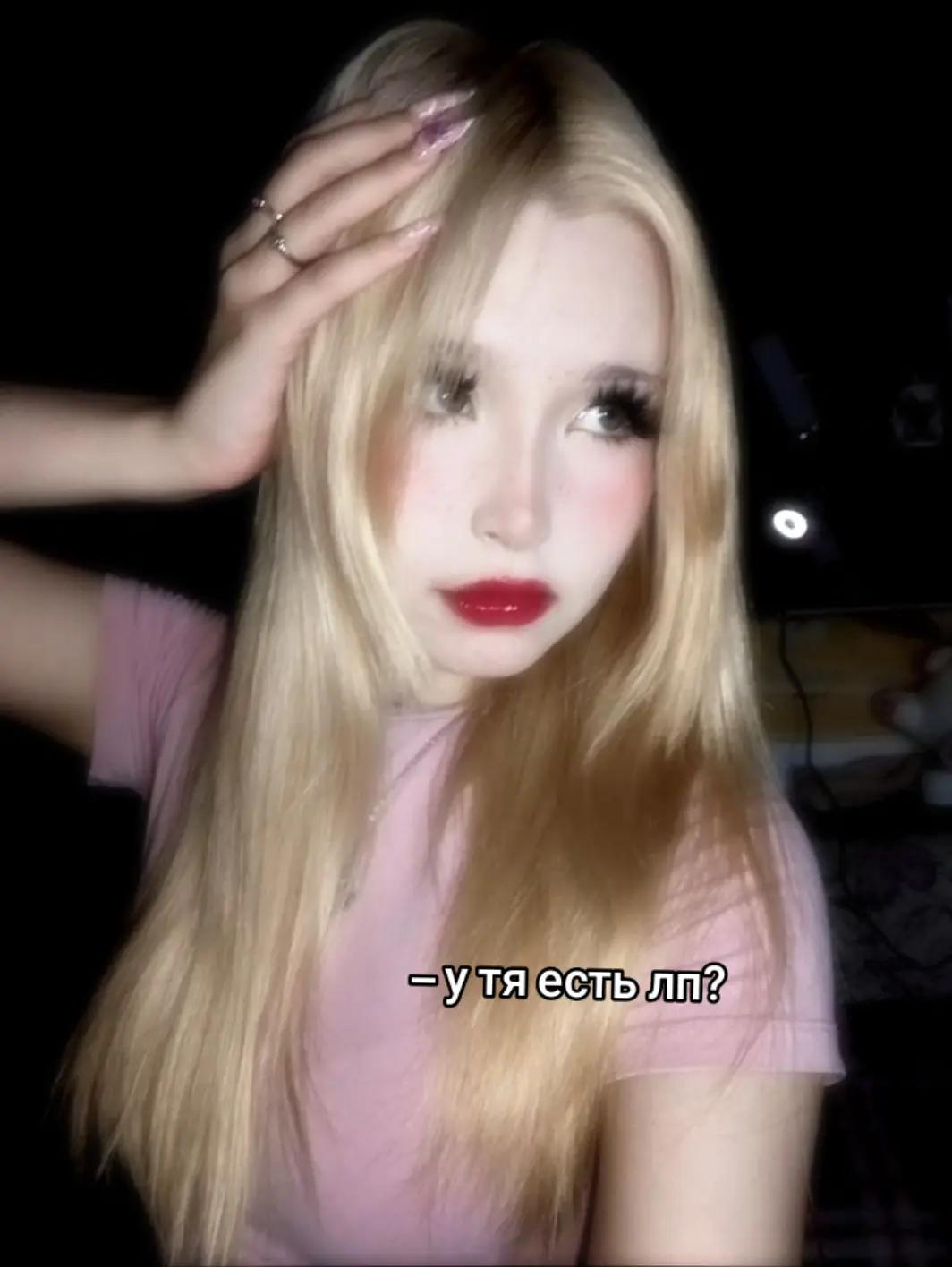 @<✯Dipsy✯>