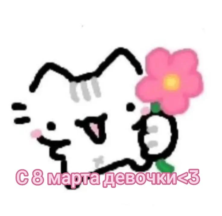 @ТГК: &bull;Бездна гачера&bull;