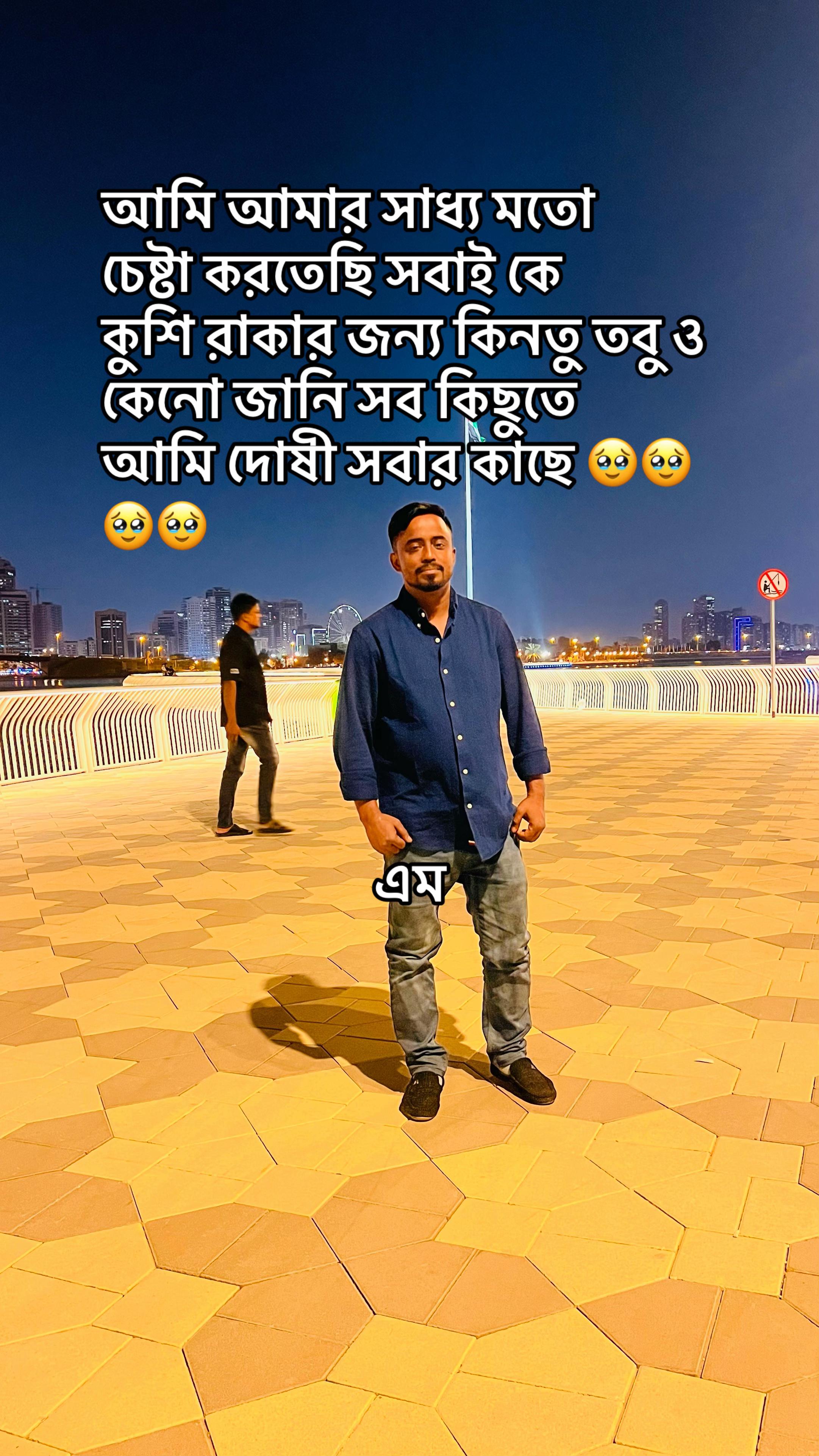 @nazim king