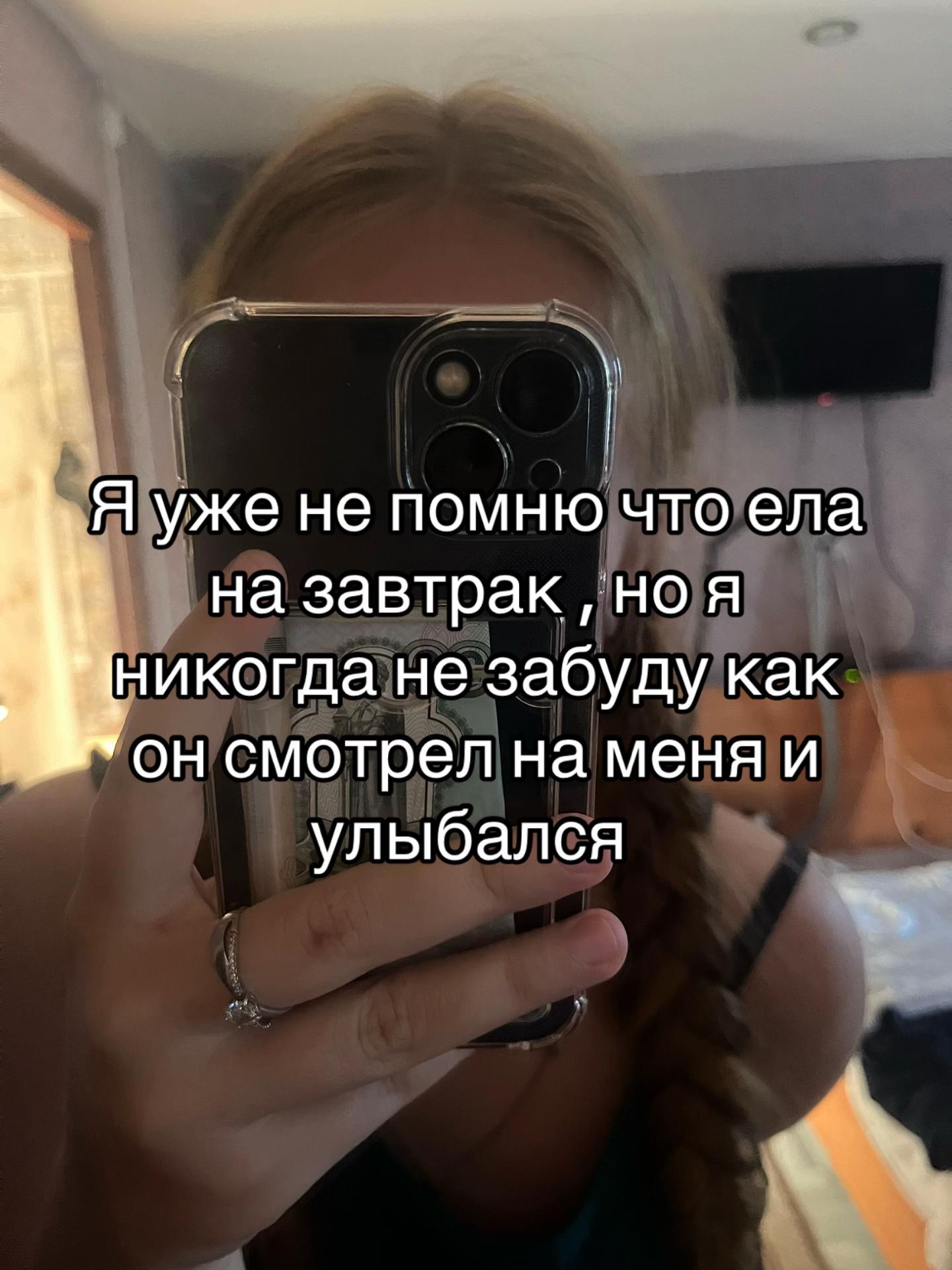 @Uliana Romanova