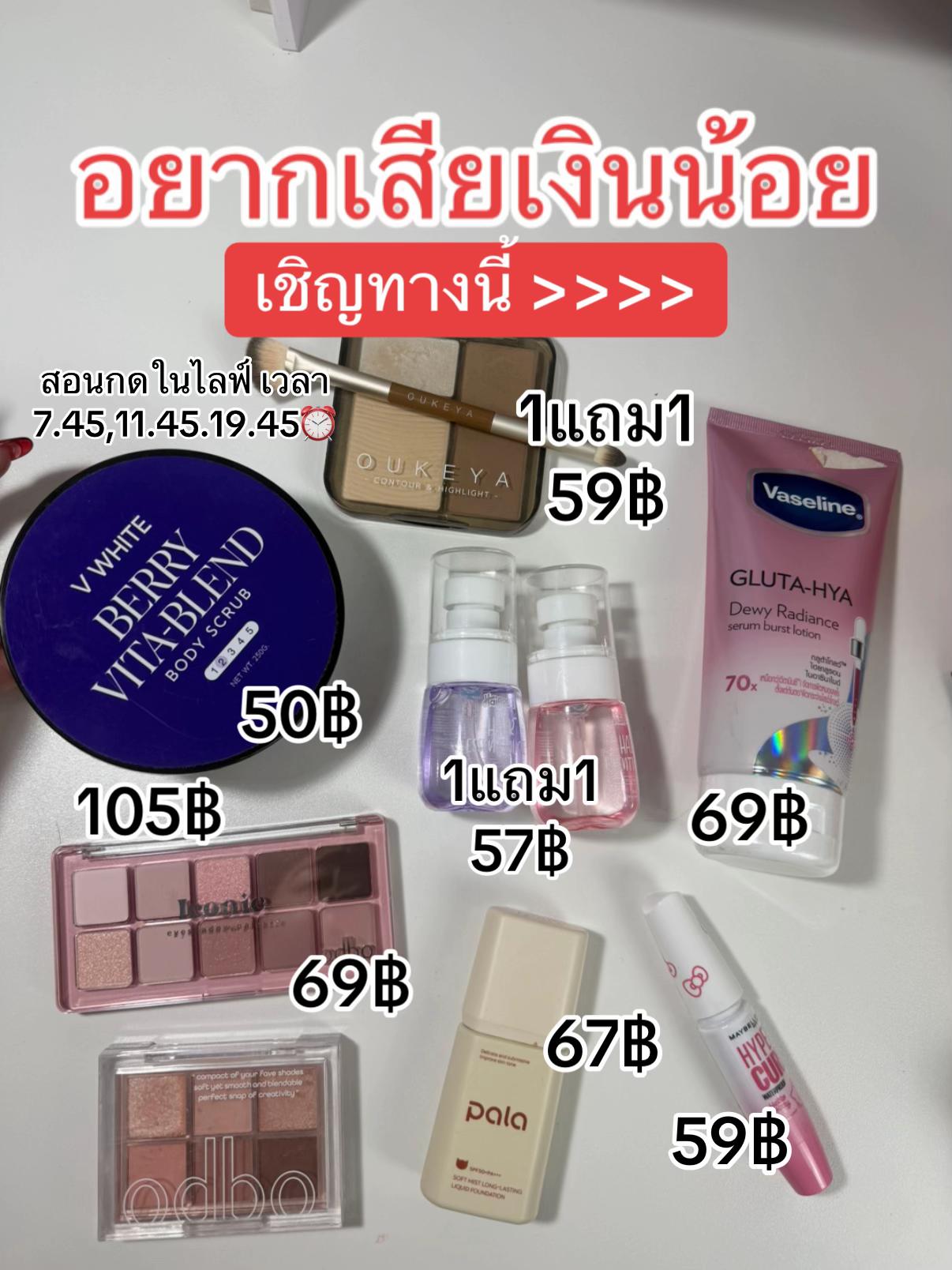@บอบอไอเลิฟช็อค🍫