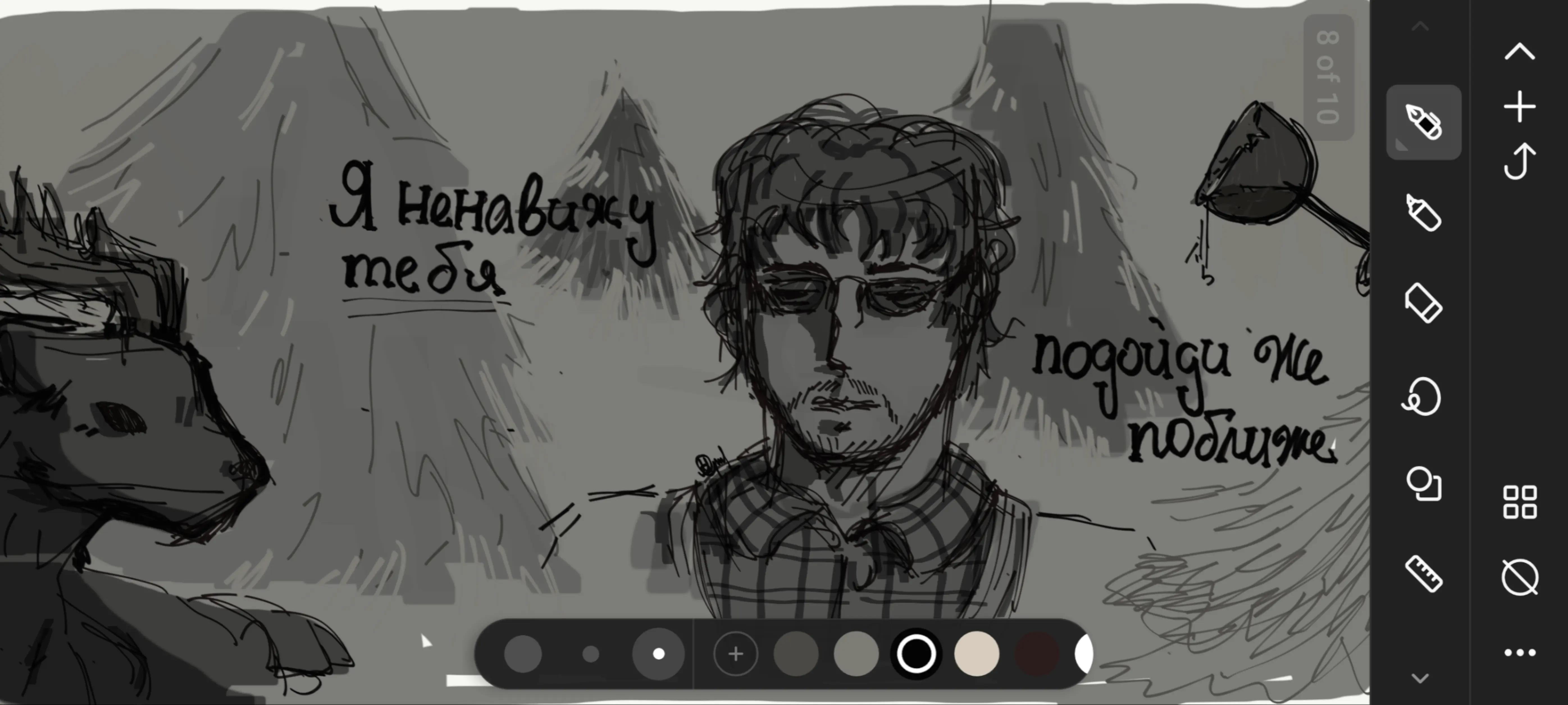 @NarcisusArt๐ฆJoostK/Jann/Kiwi@