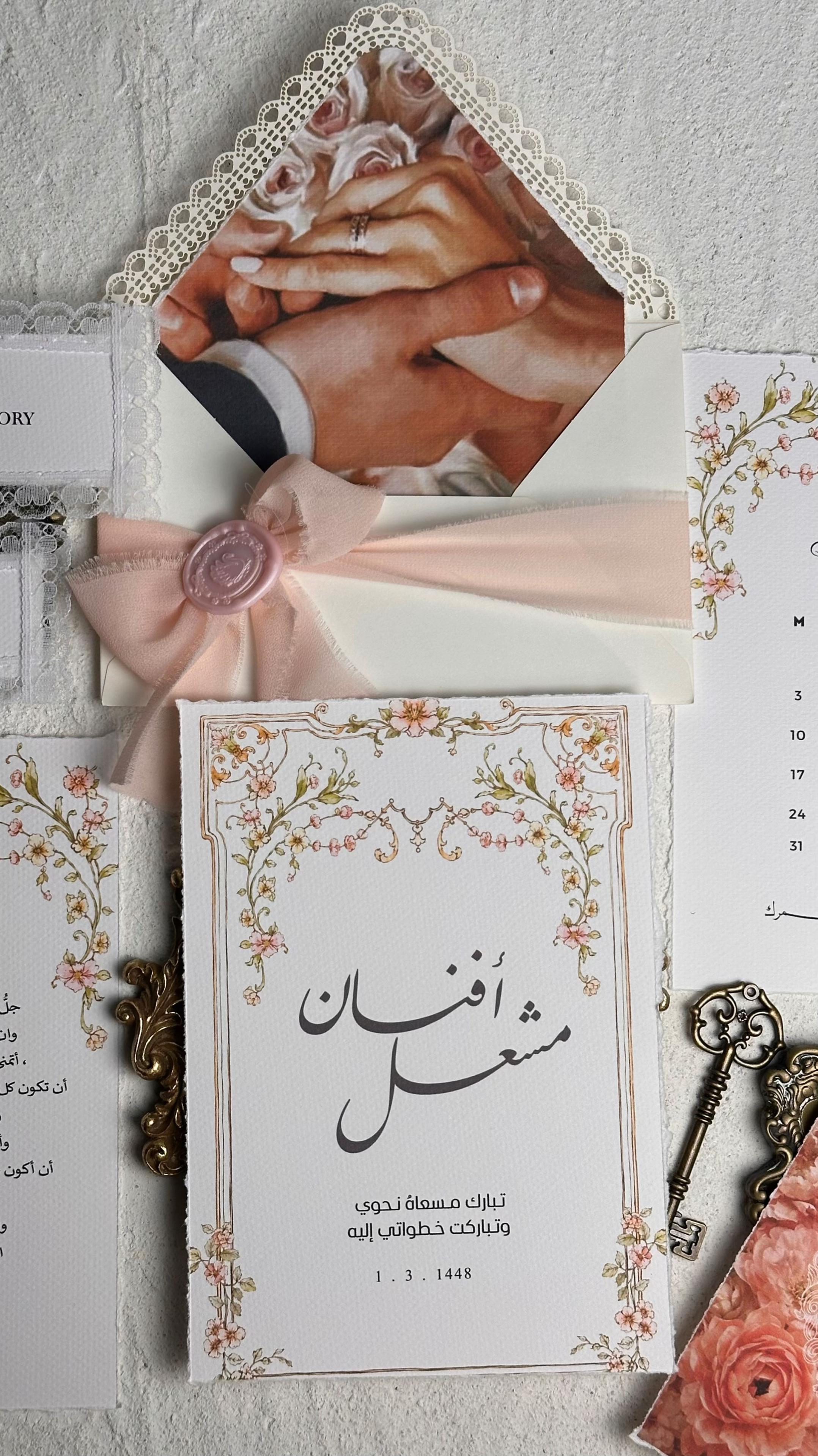@وعد محمّد | جازان 📍.
