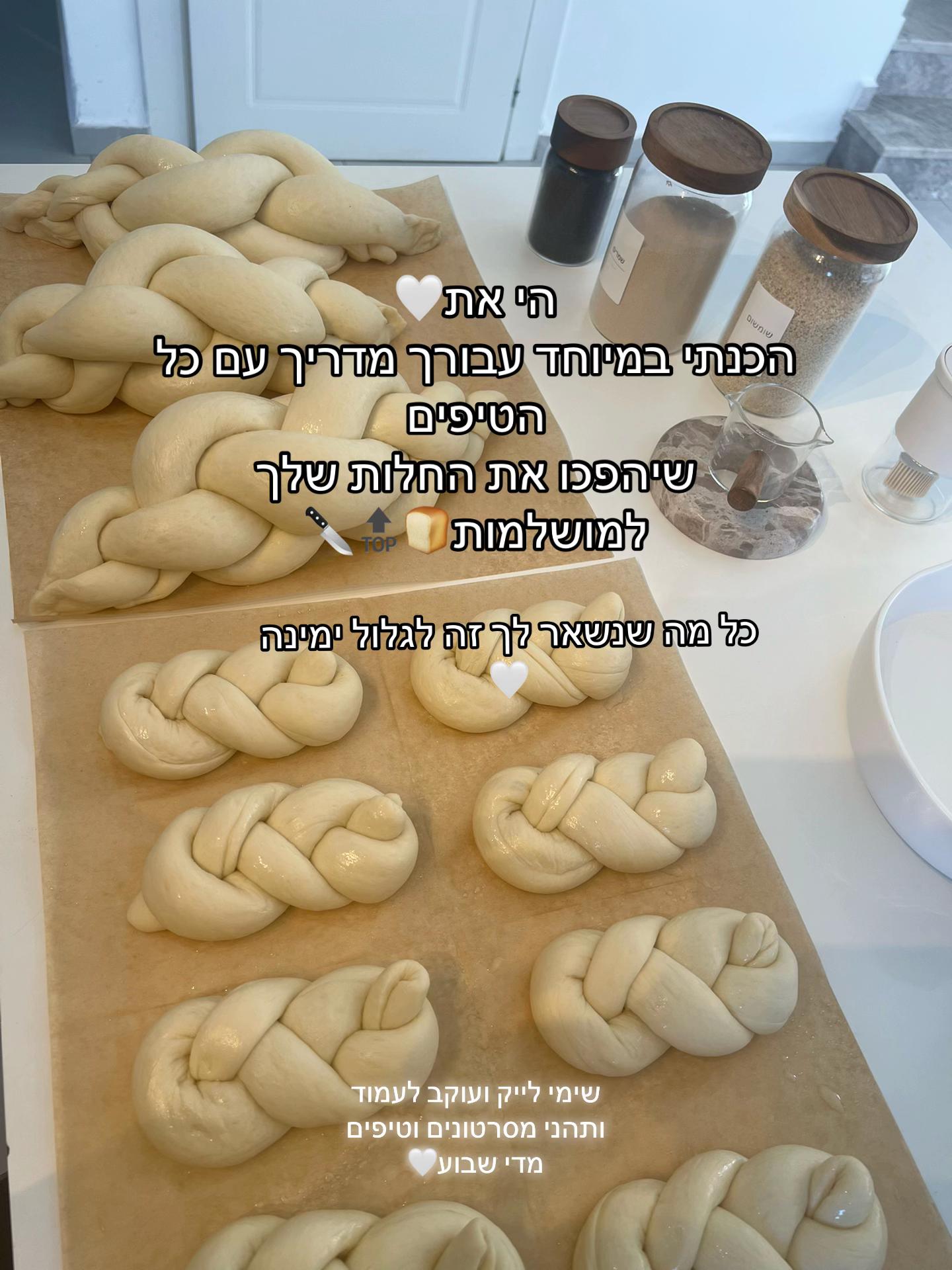 @חני מריאסיס