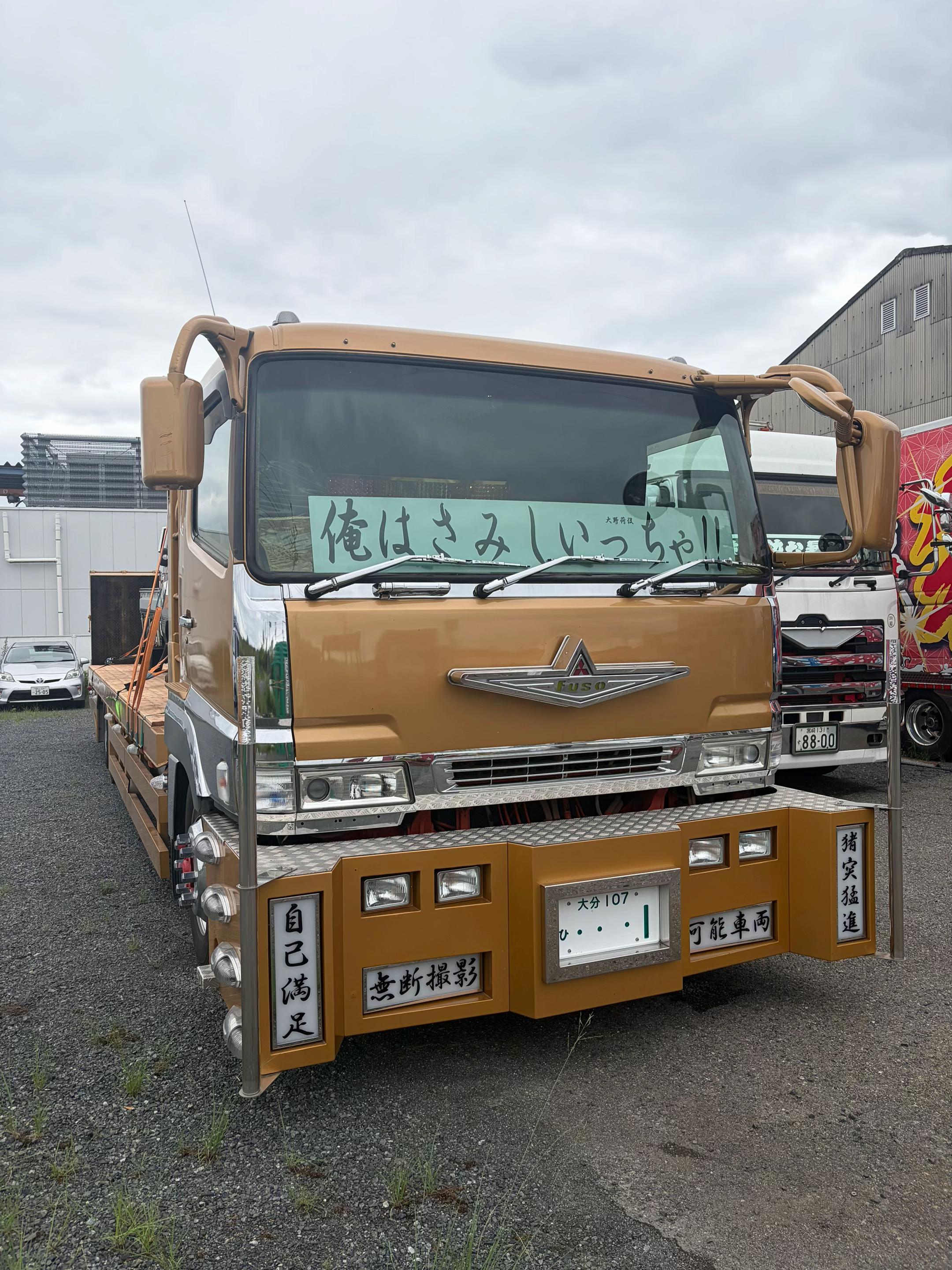 @ちゃちゃ丸