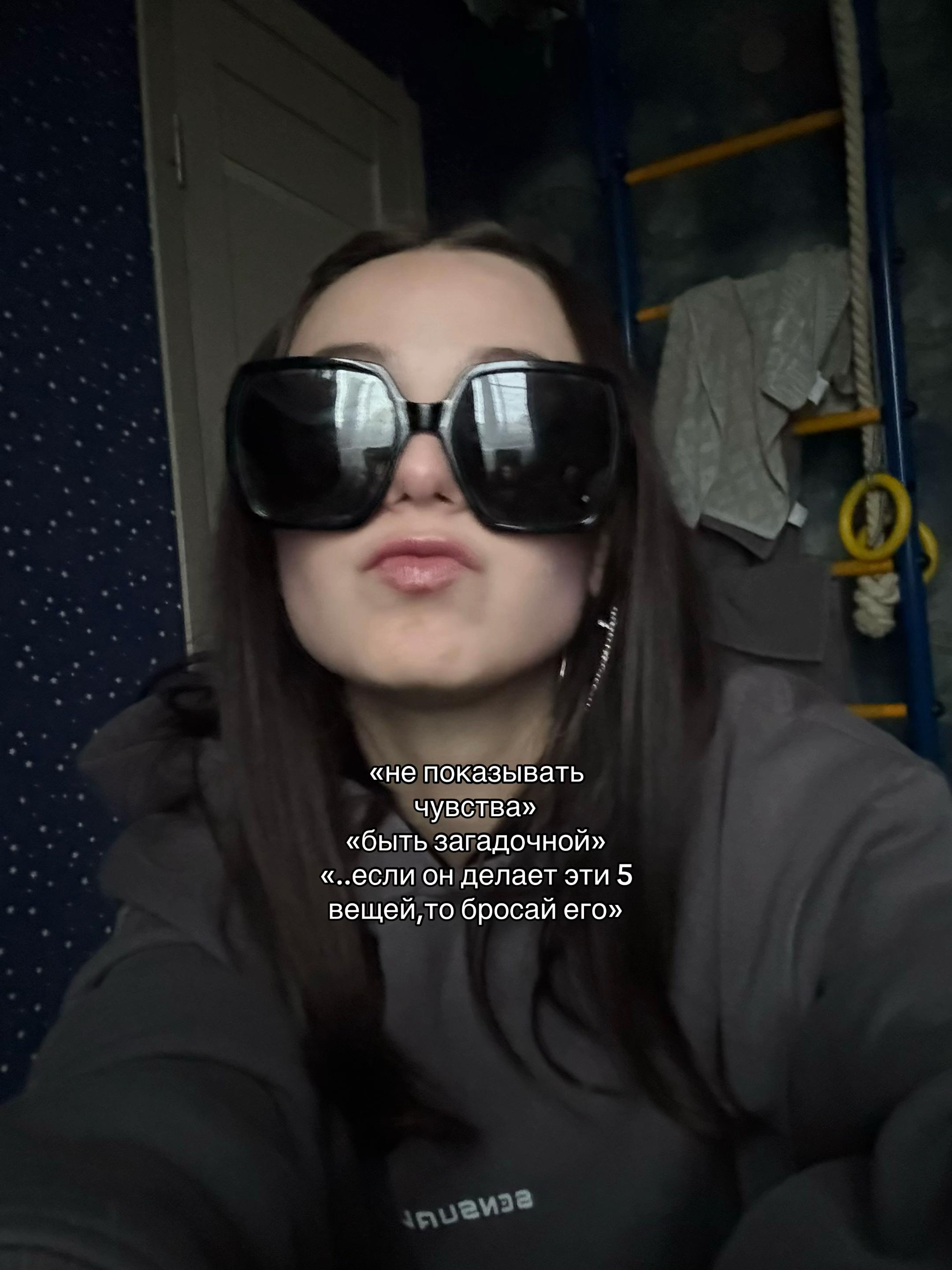 @леся