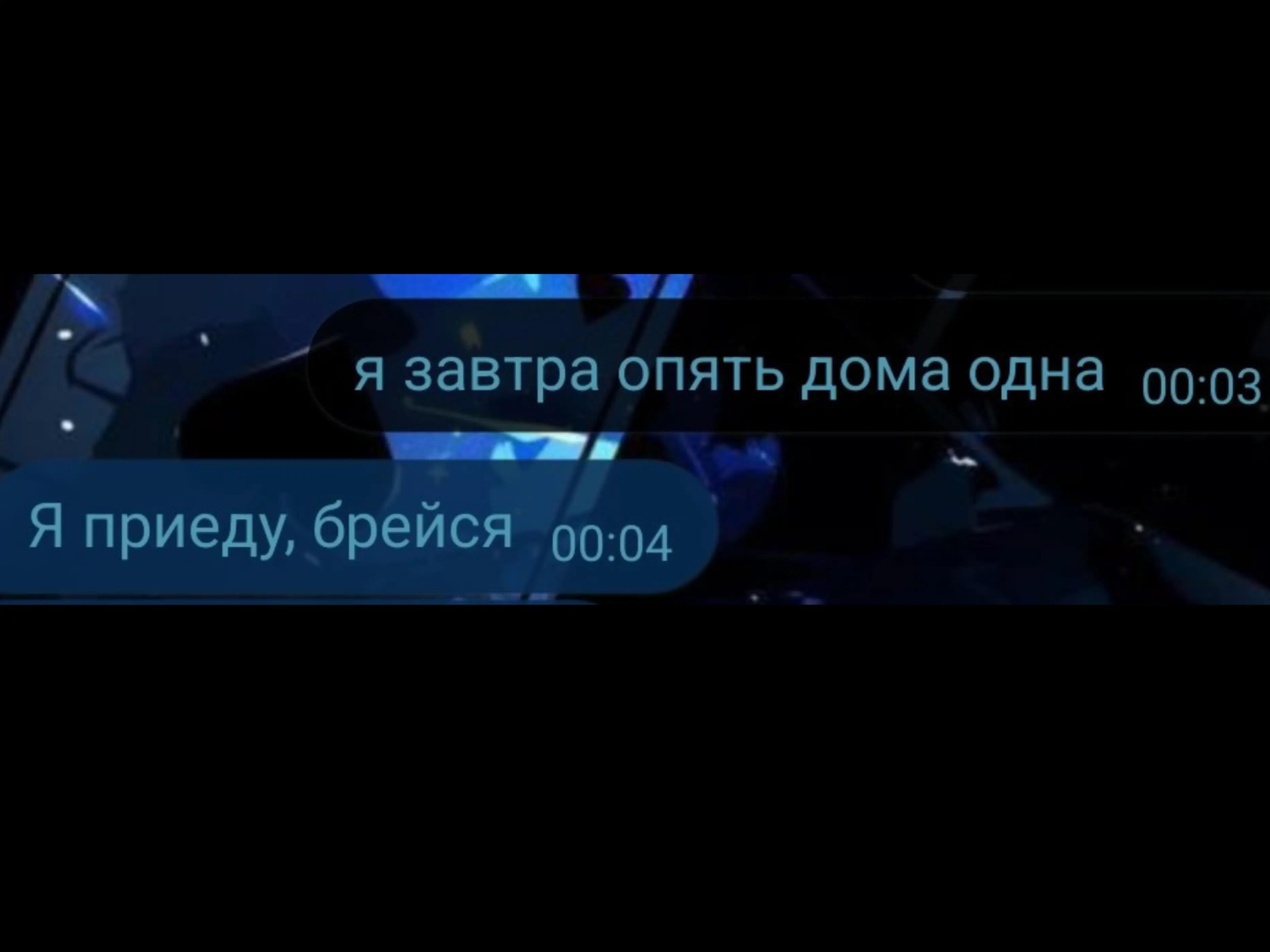 @Рито хохо 💥