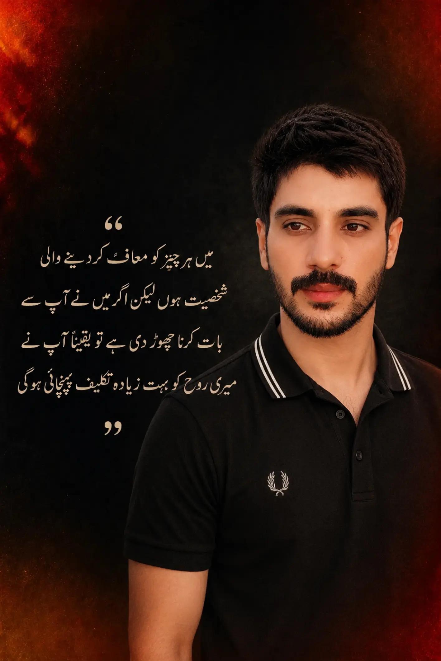 @Ayaan Sujra