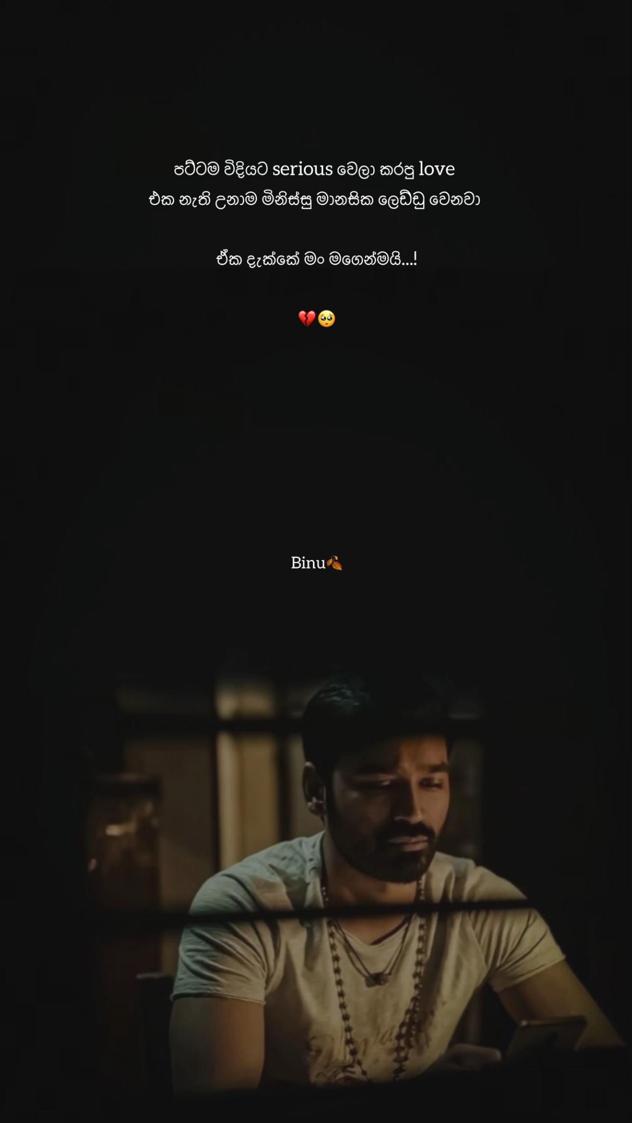 @B I N U🍂