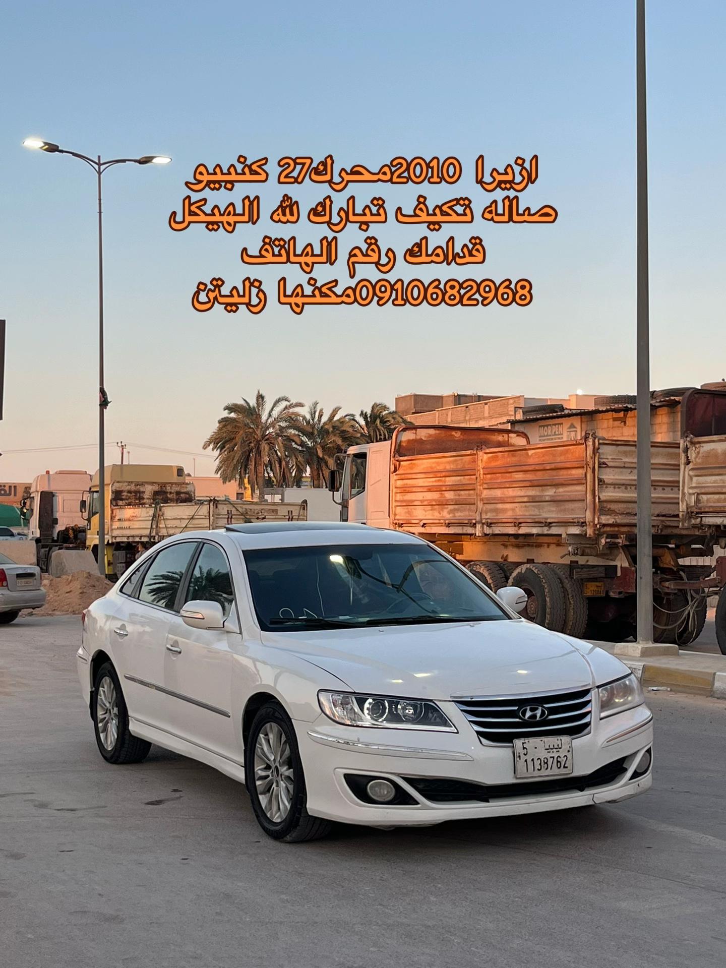 @لعبيد الفاندي🇩🇪544i🇩🇪🥇