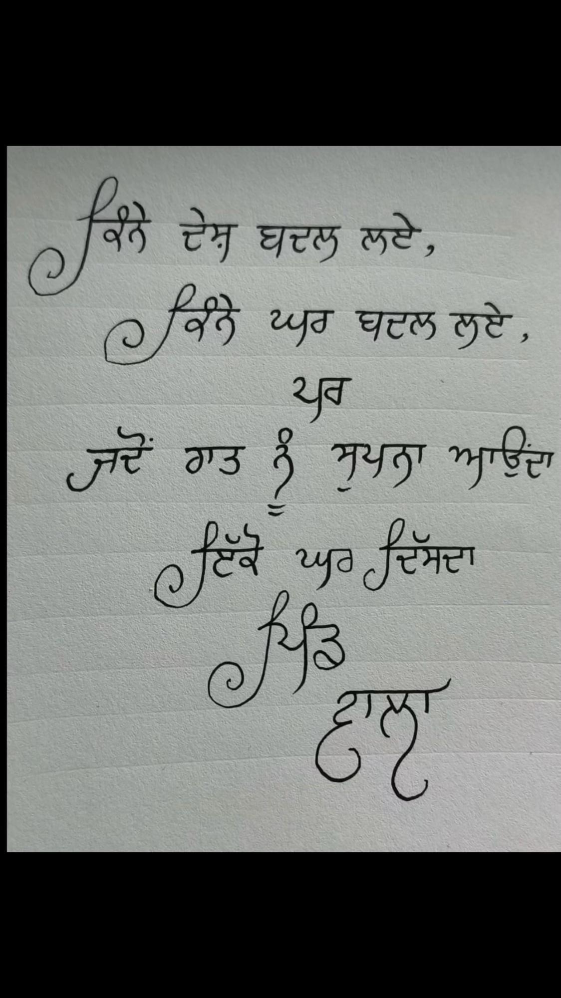 @Sarv sarab