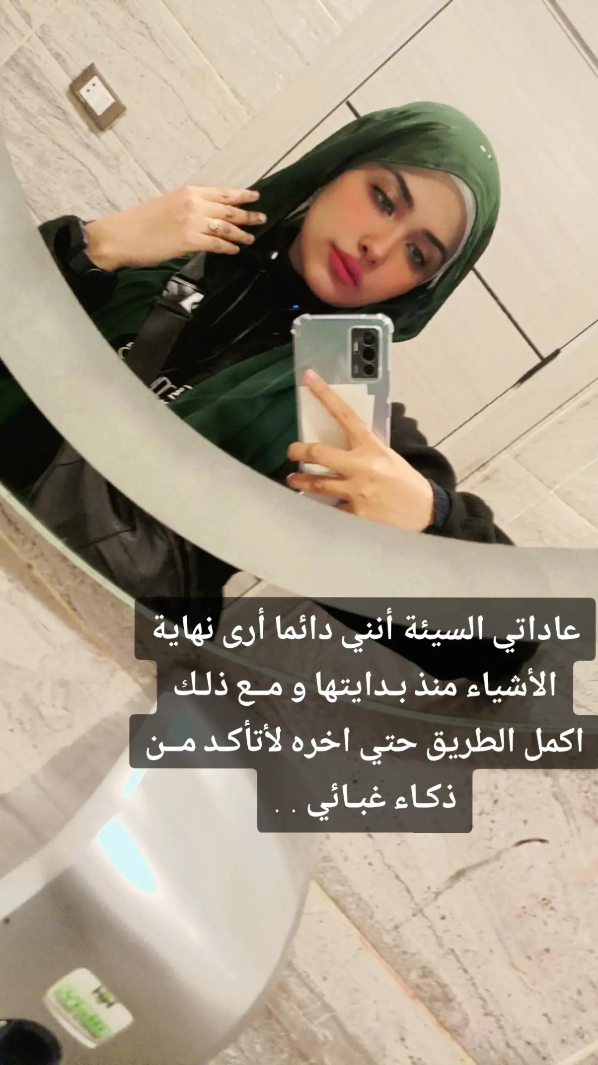 @ashraqat sayed