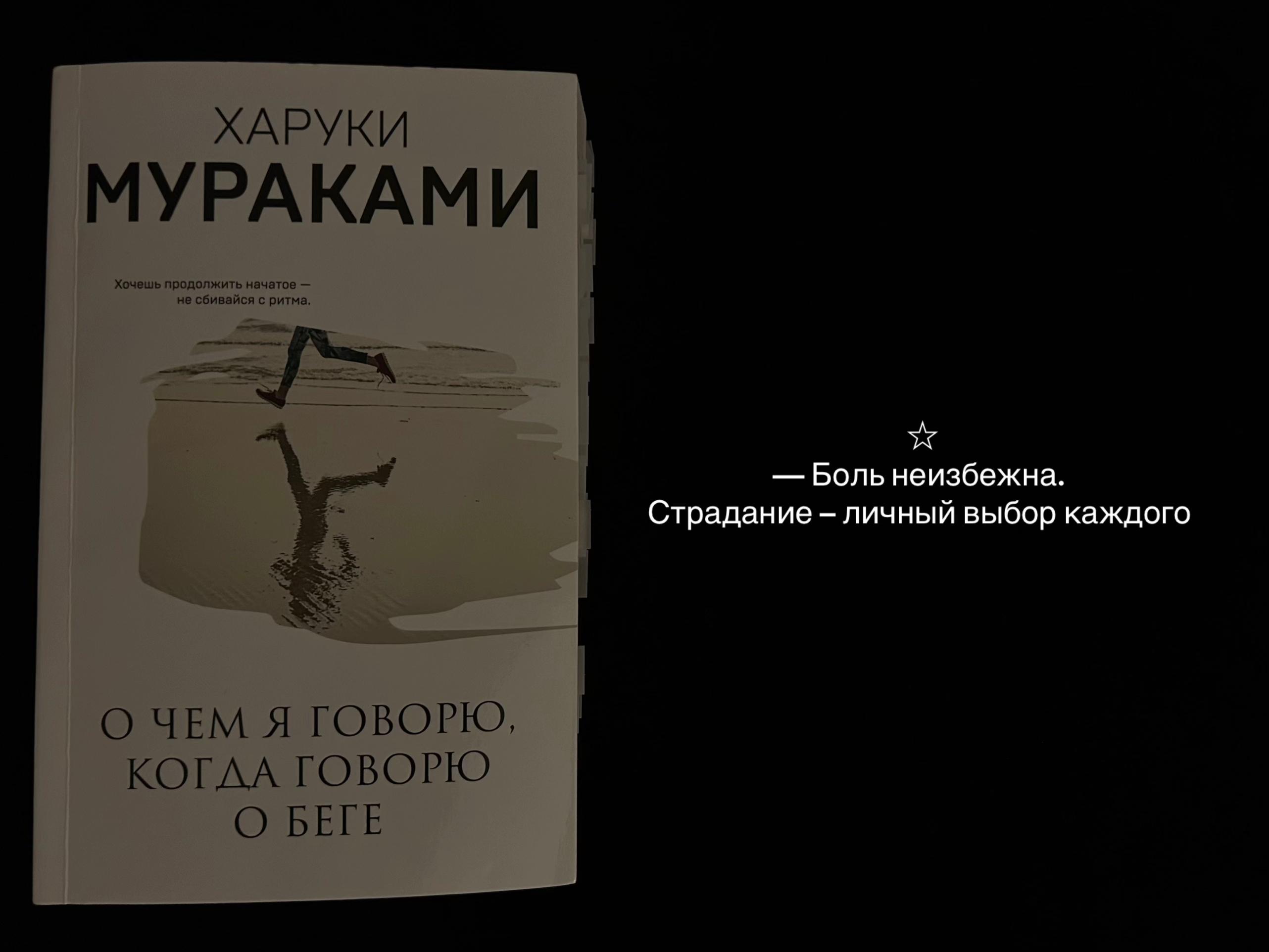 @мысли саюши