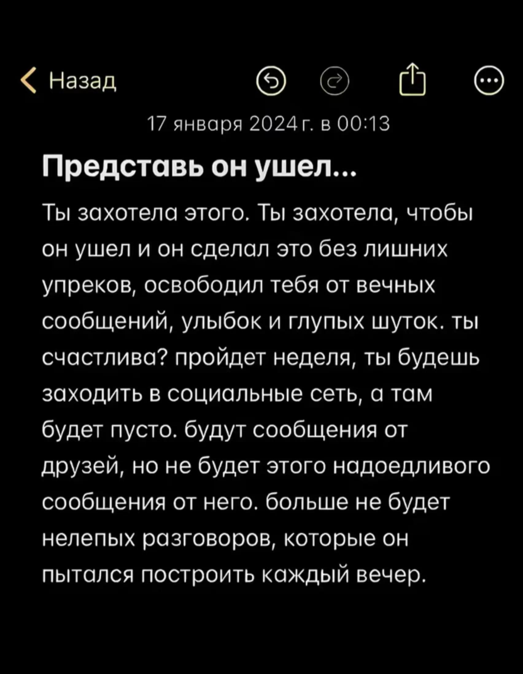 @ebladyizik🫡