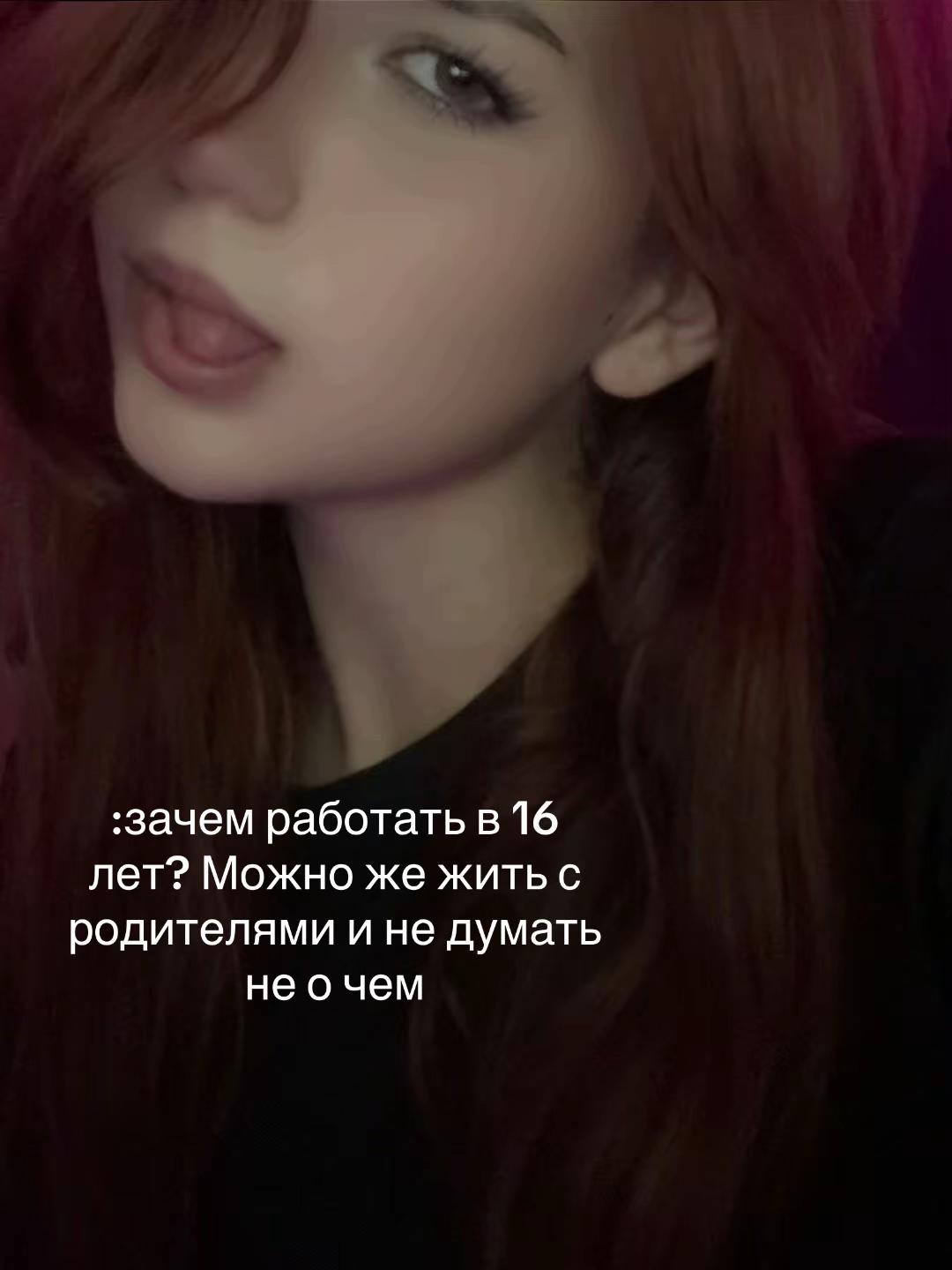 @Сонечка🎀