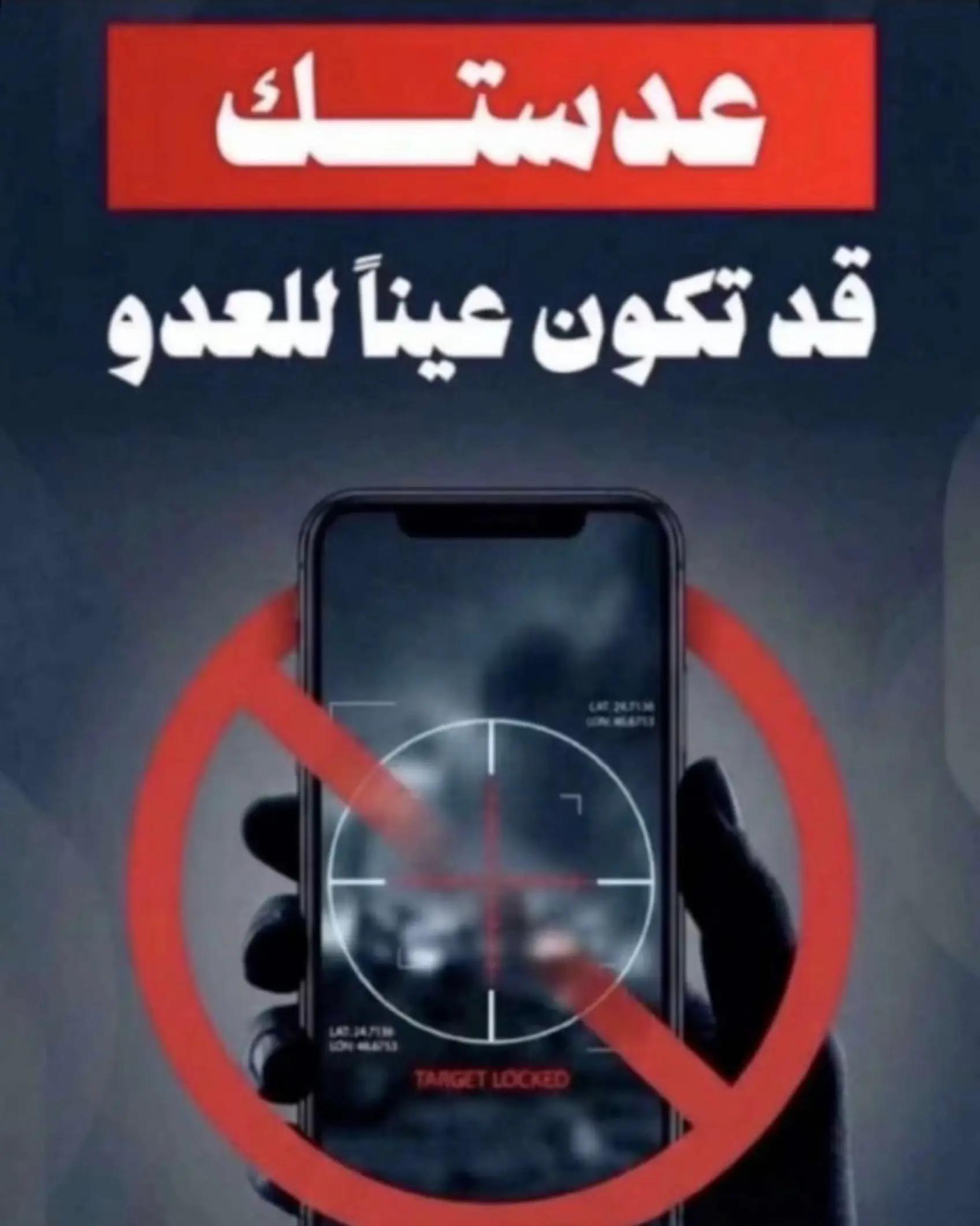 @المدافع عن وطني ضدالمستعربيين