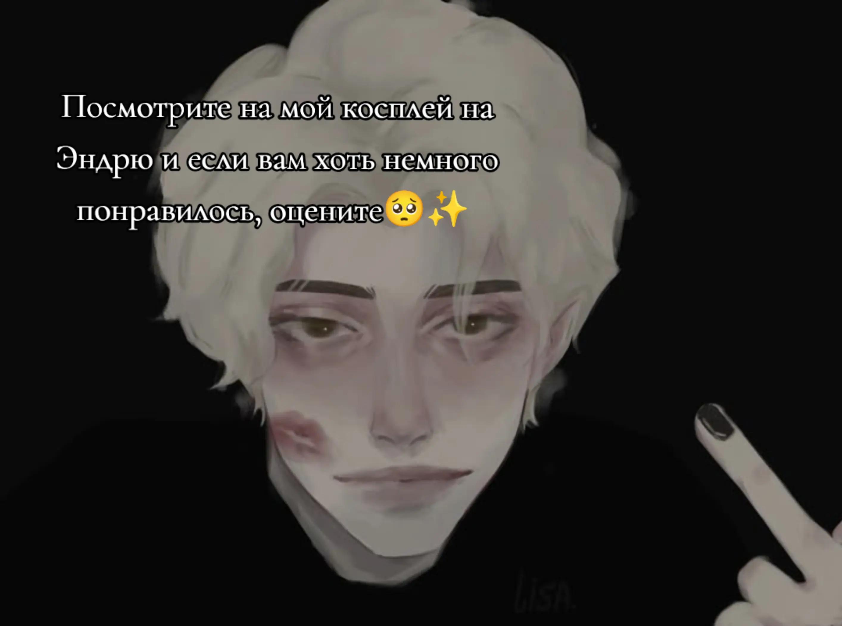 @Сал Фишер