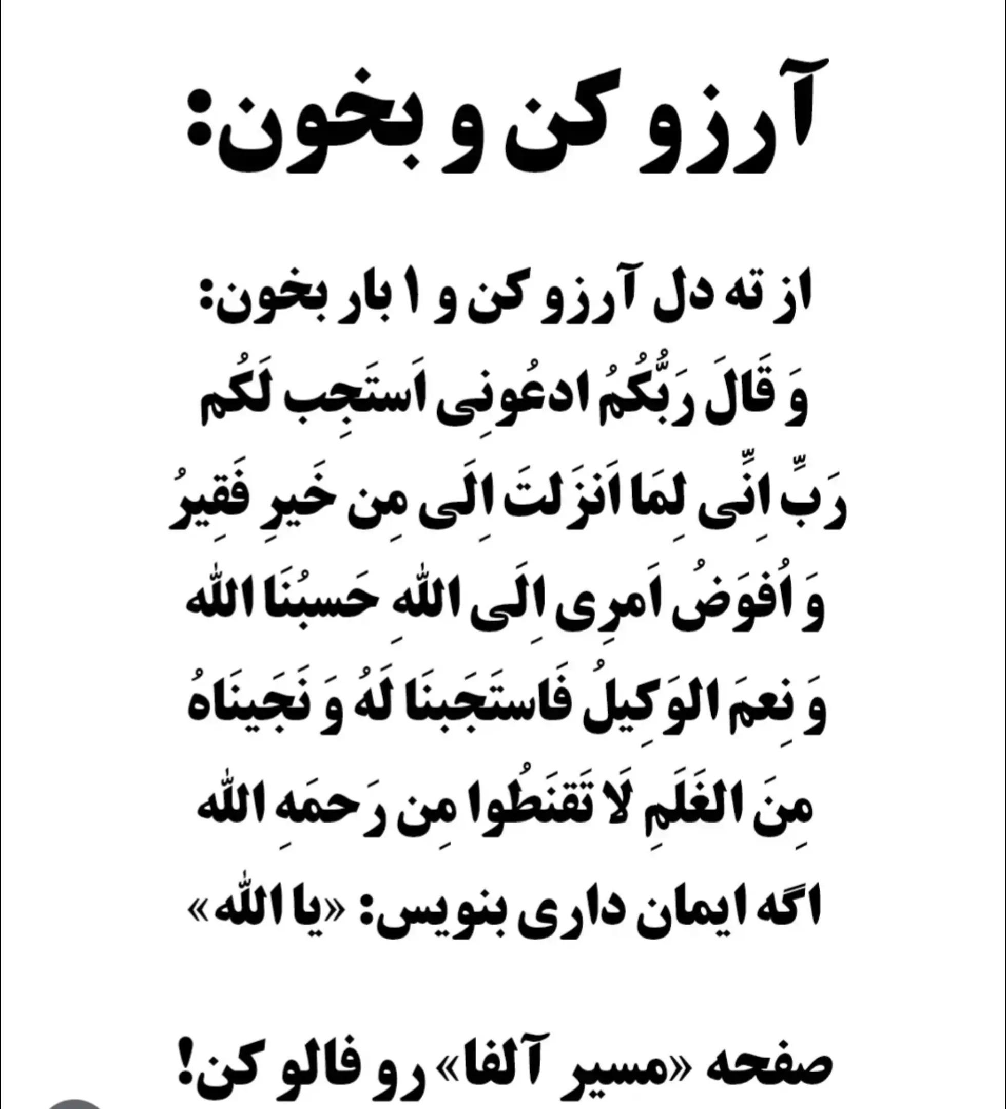 @طب سنتی دارو گیاهی دکتر امیری