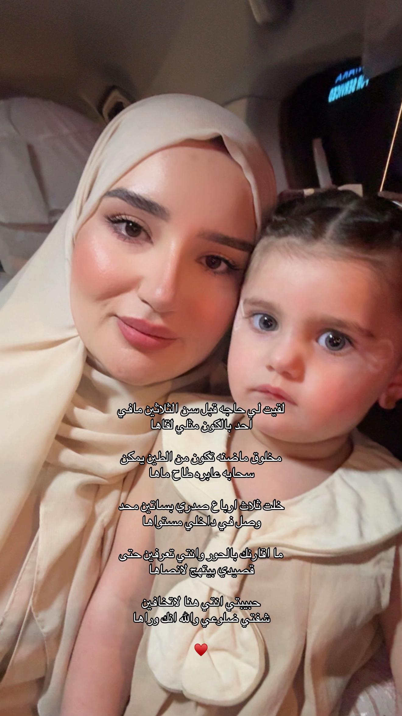 @﮼بنت﮼الشّام🌸🕊