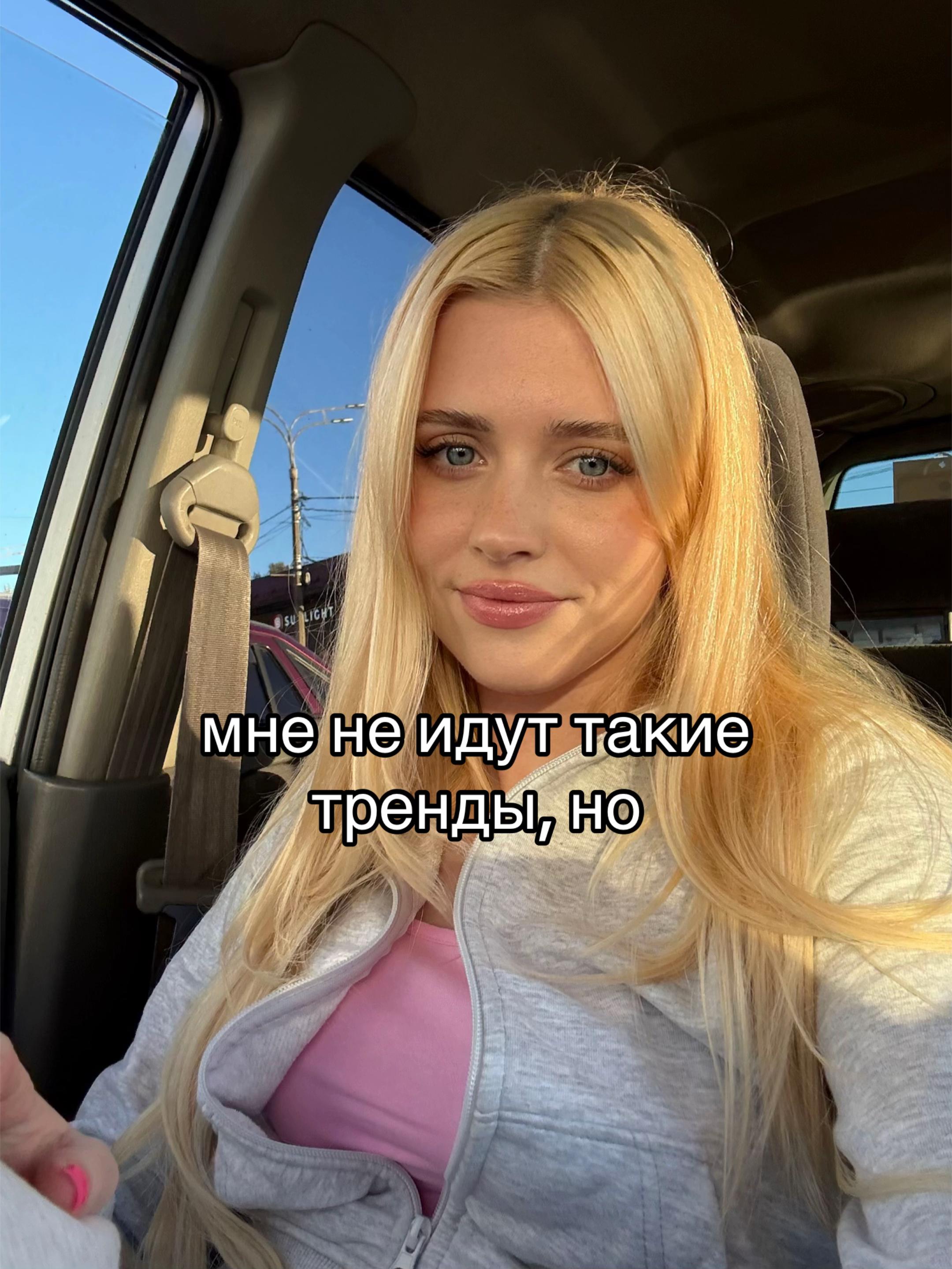 @Nastenka Kosh