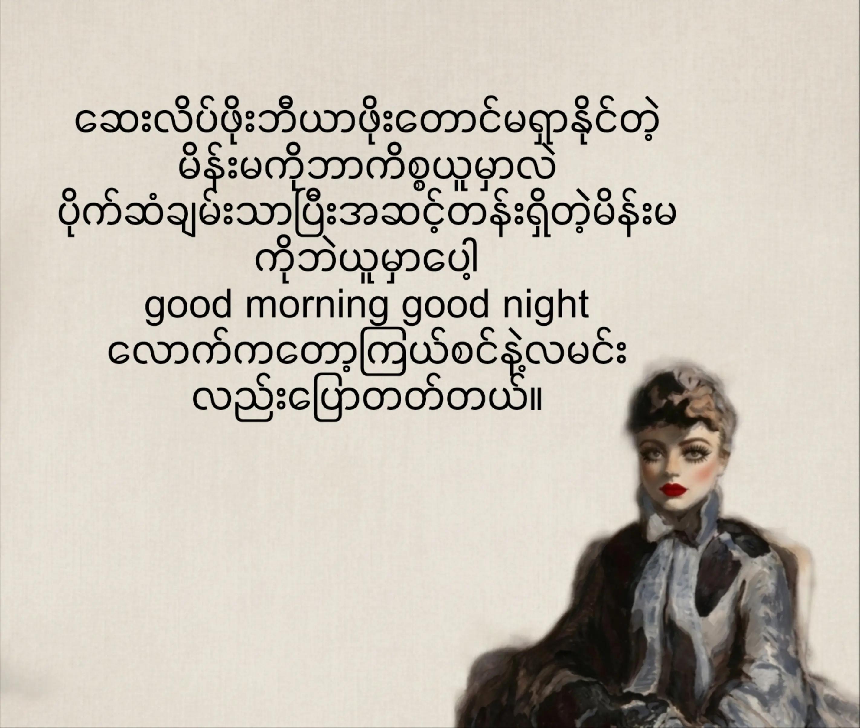 @Frince