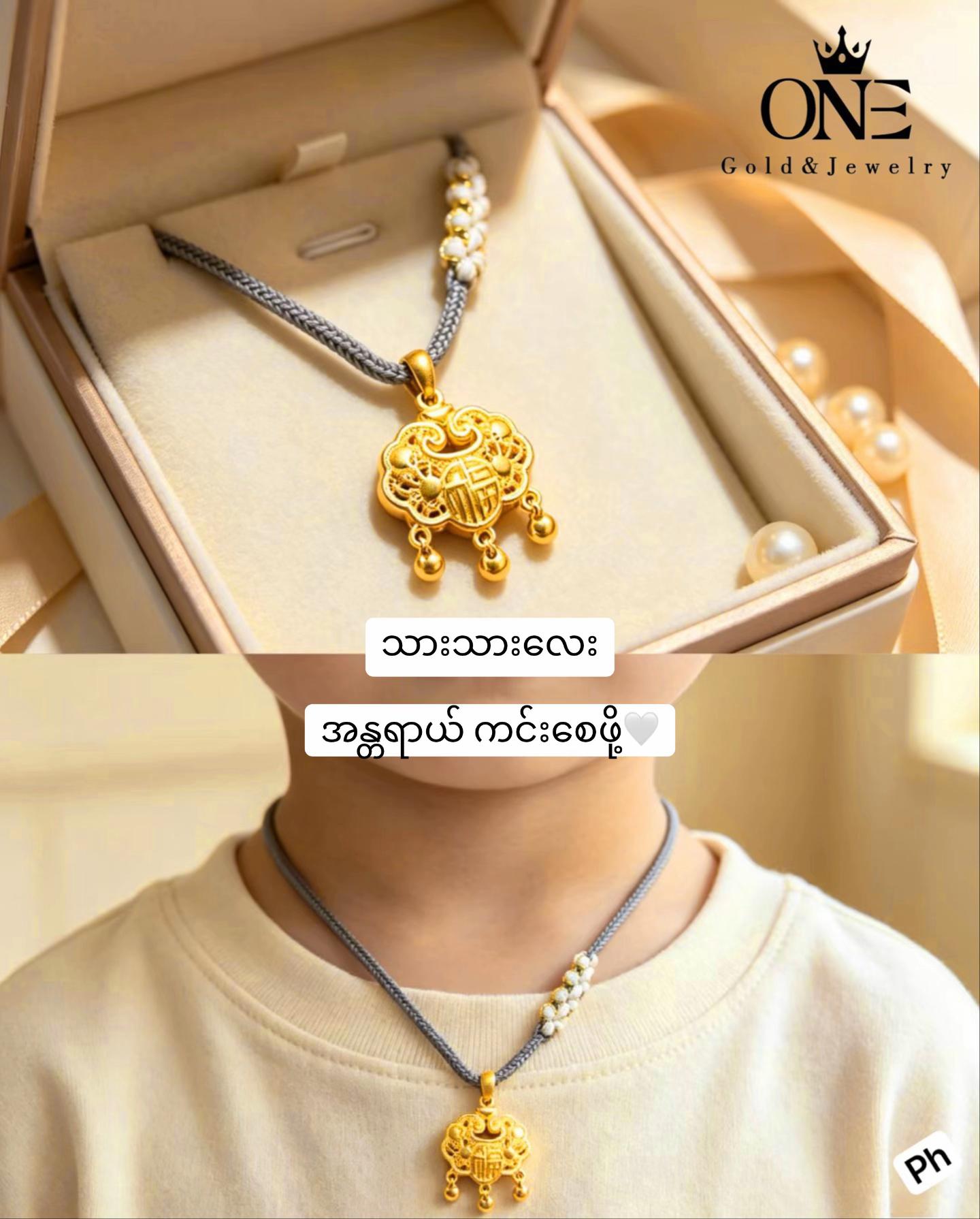 @๐๐๐ Gold Charm 2