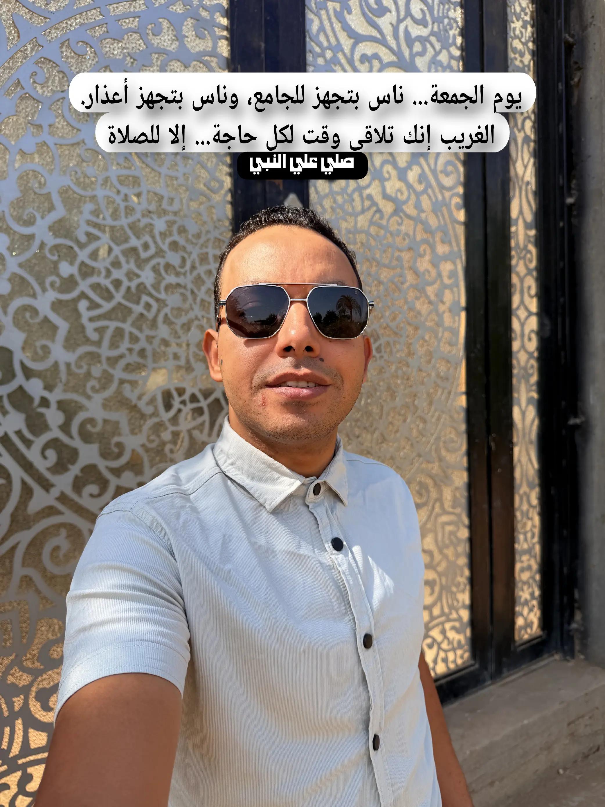 @التقني اشرف مصطفى