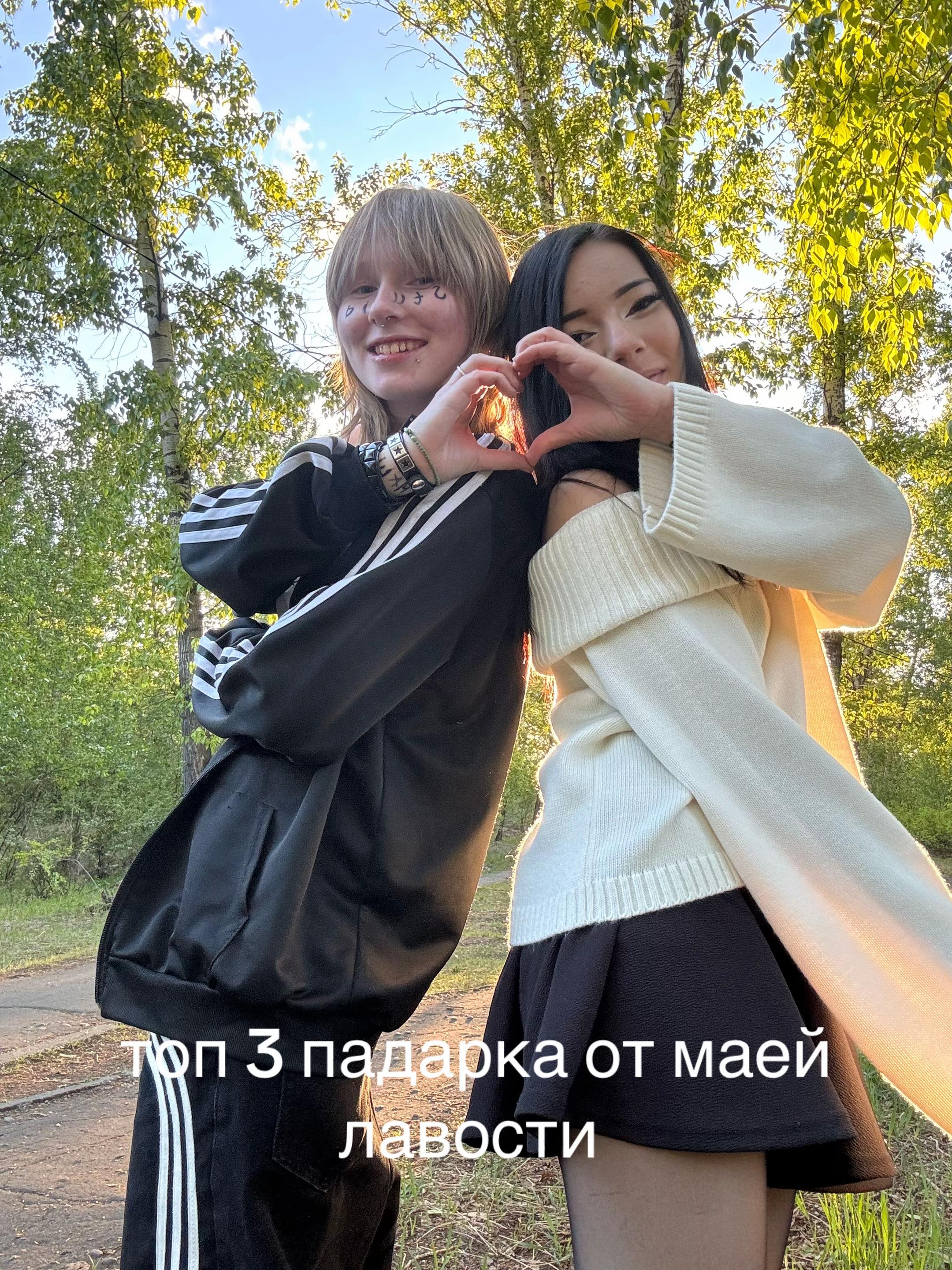 @maша