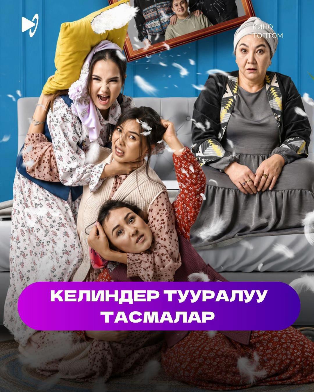@Этномедиа онлайн-кинотеатр