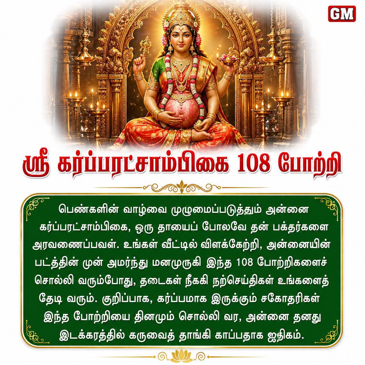 @Shamini