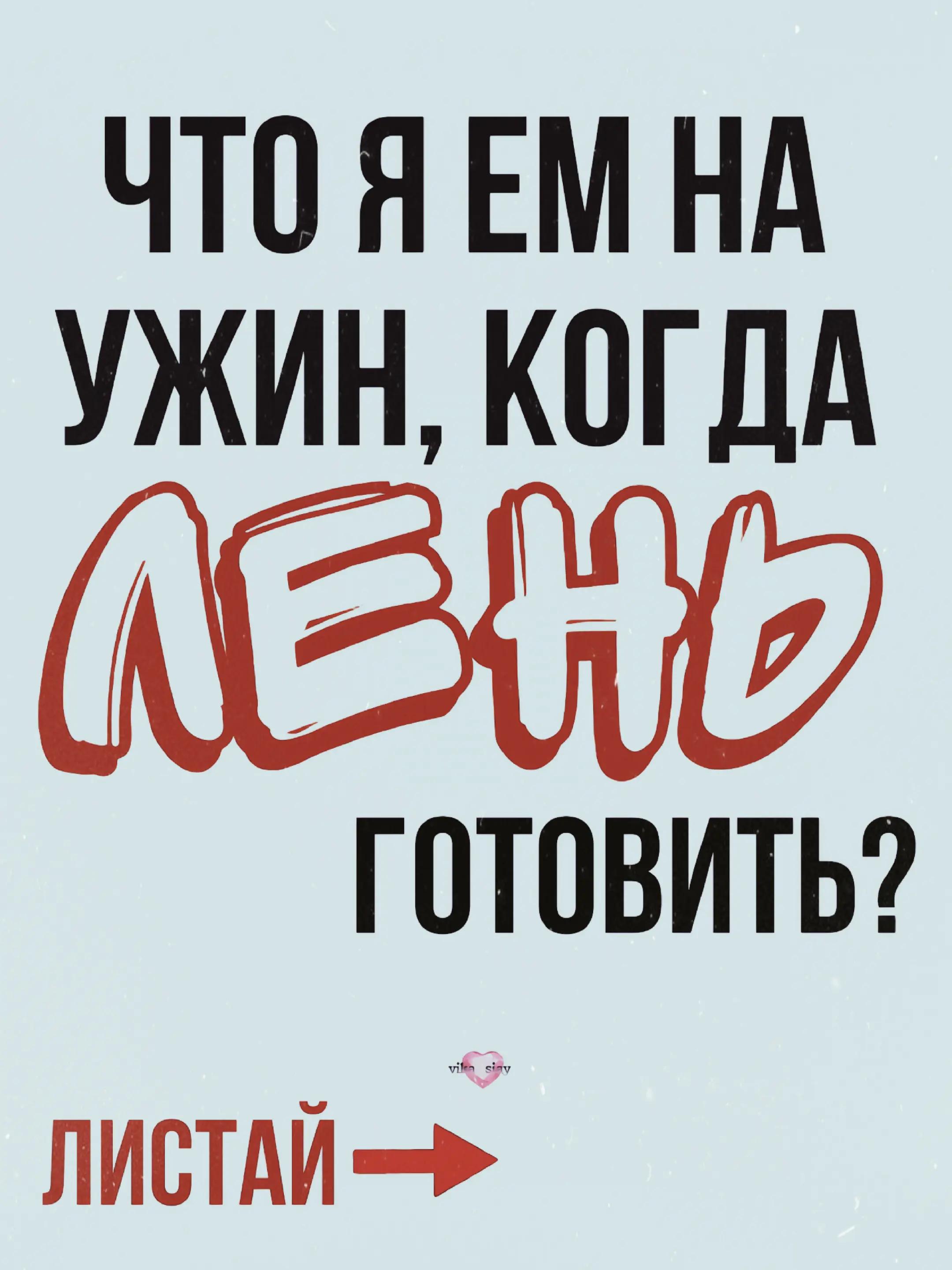 @вика сияй・Газанова