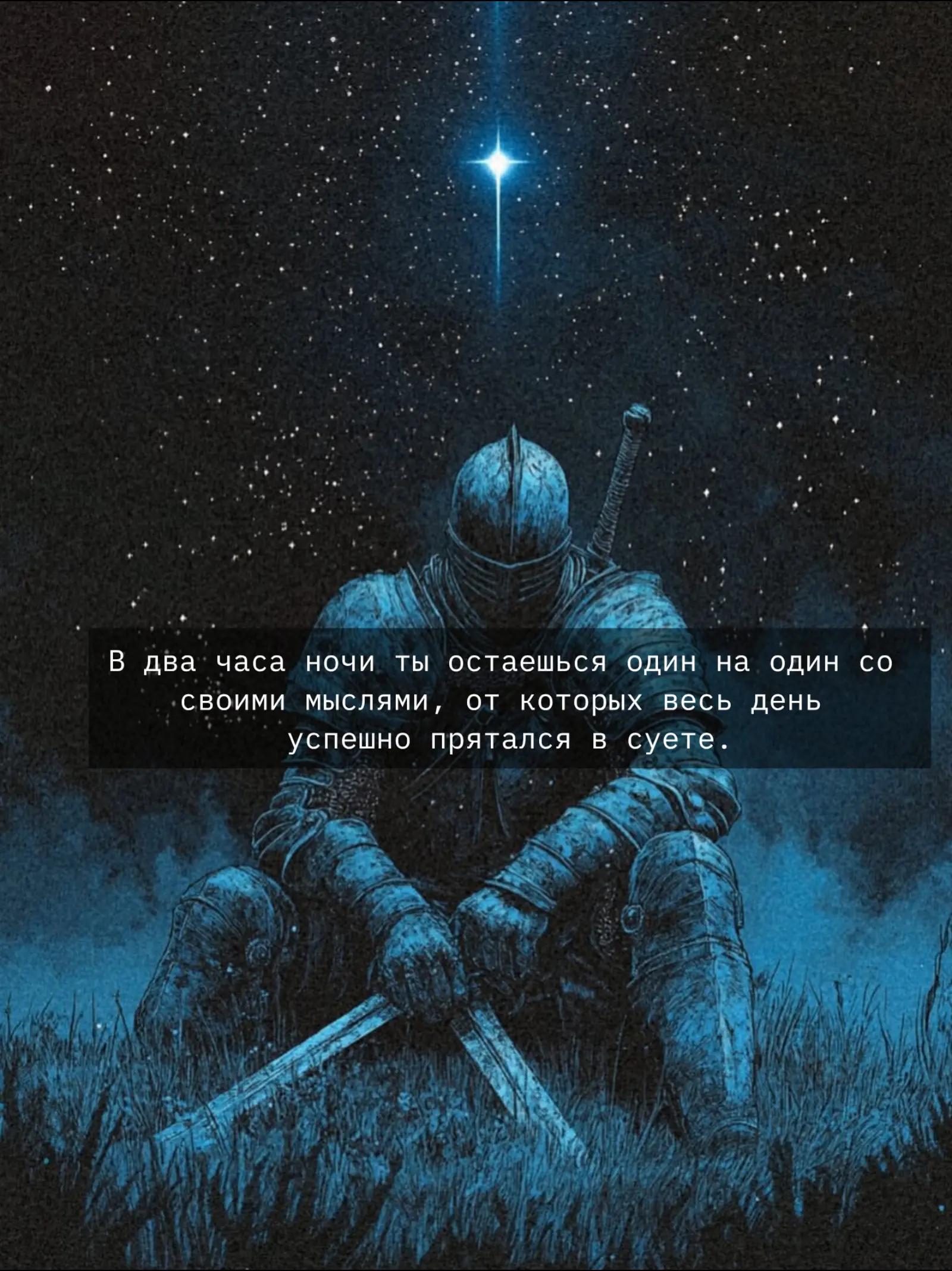 @⛰️ Путь Клинка 🏔️