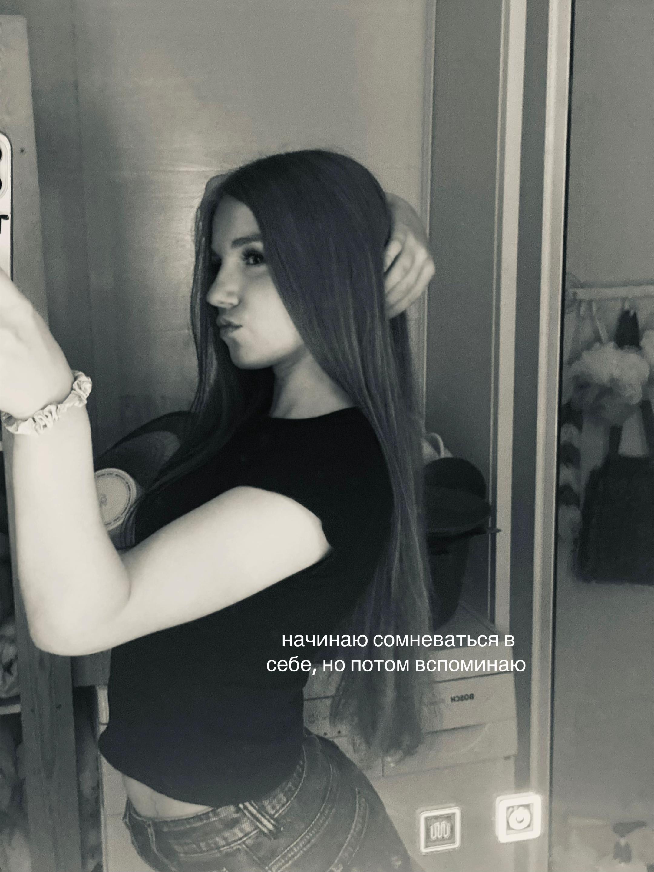 @🧁ִ ׄ𐙚⋆&deg;ксюшка о beauty⋆&deg;🦢