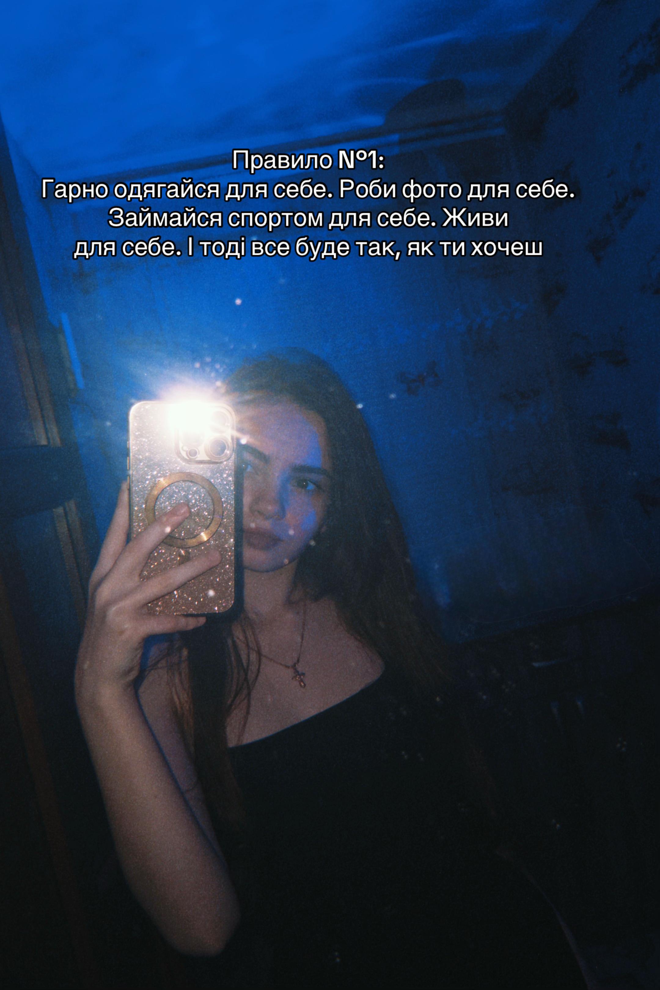 @ТаСама.ГлоуСтар🤍🎰