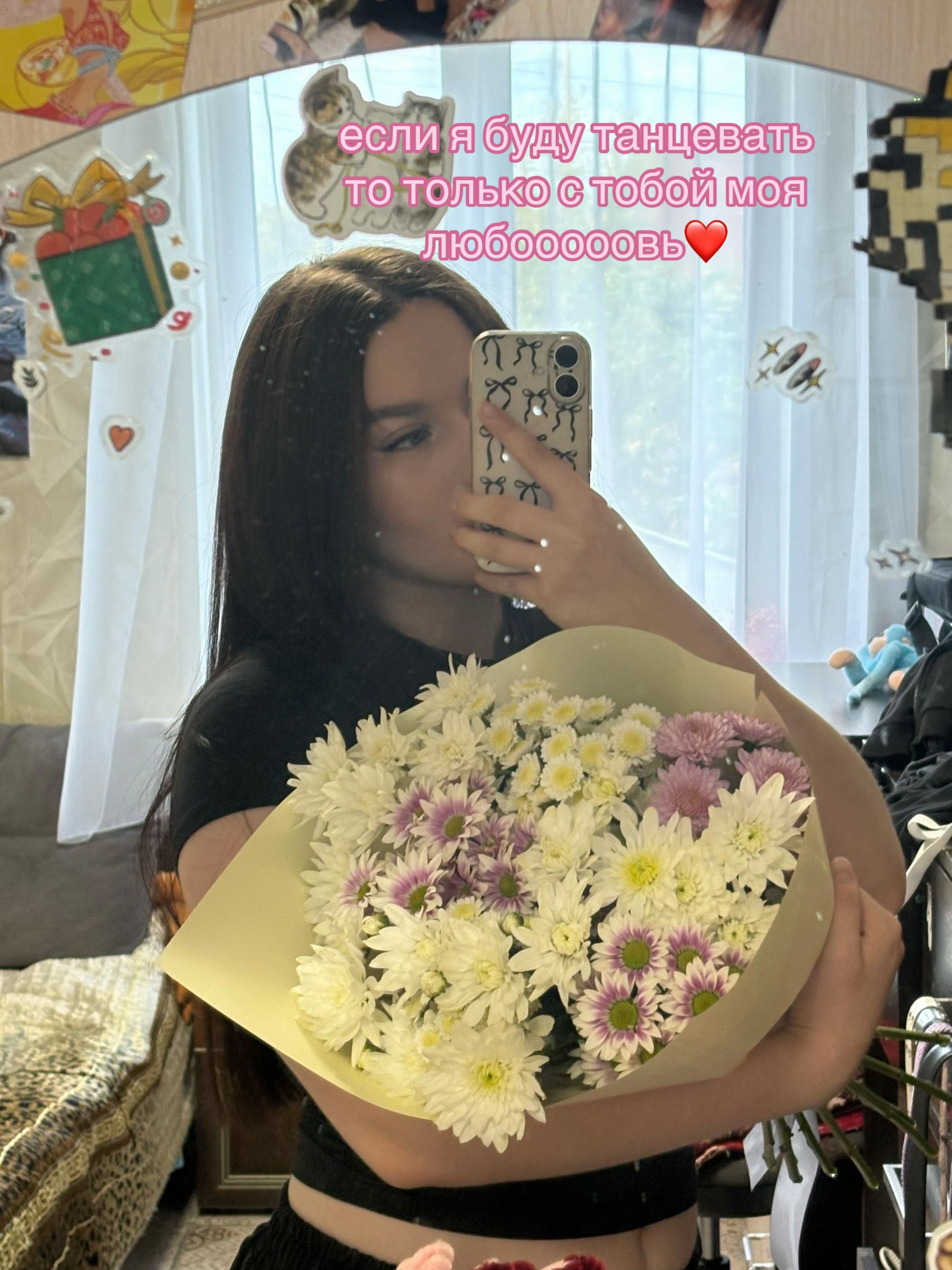 @sofinka_tyt