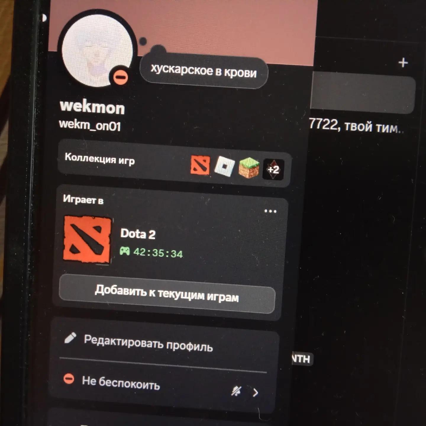 @Виктор, Даниил, ПУZZOV