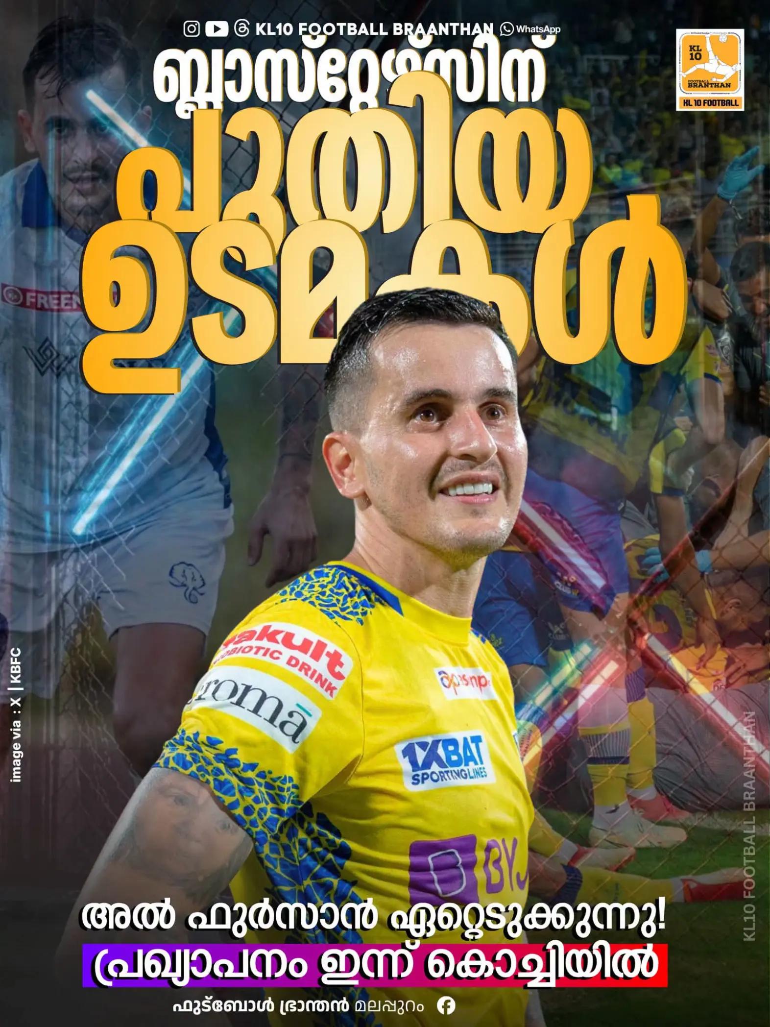 @KL 10 FOOTBALL BRAANTHAN