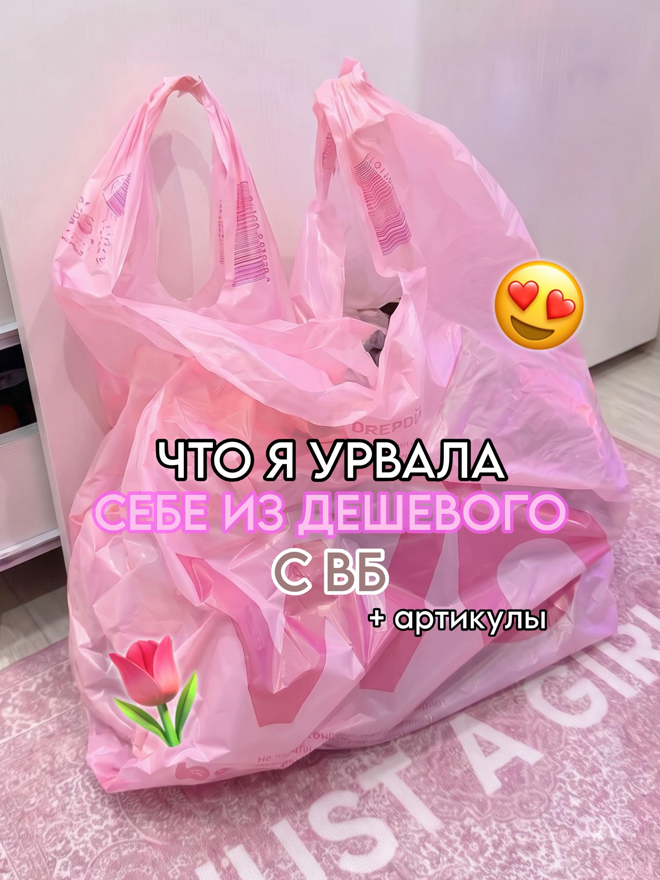 @тгк: paradisewb