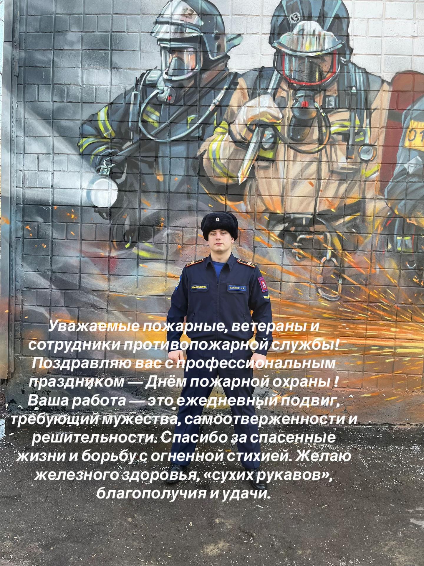 @TPSC_MCHS