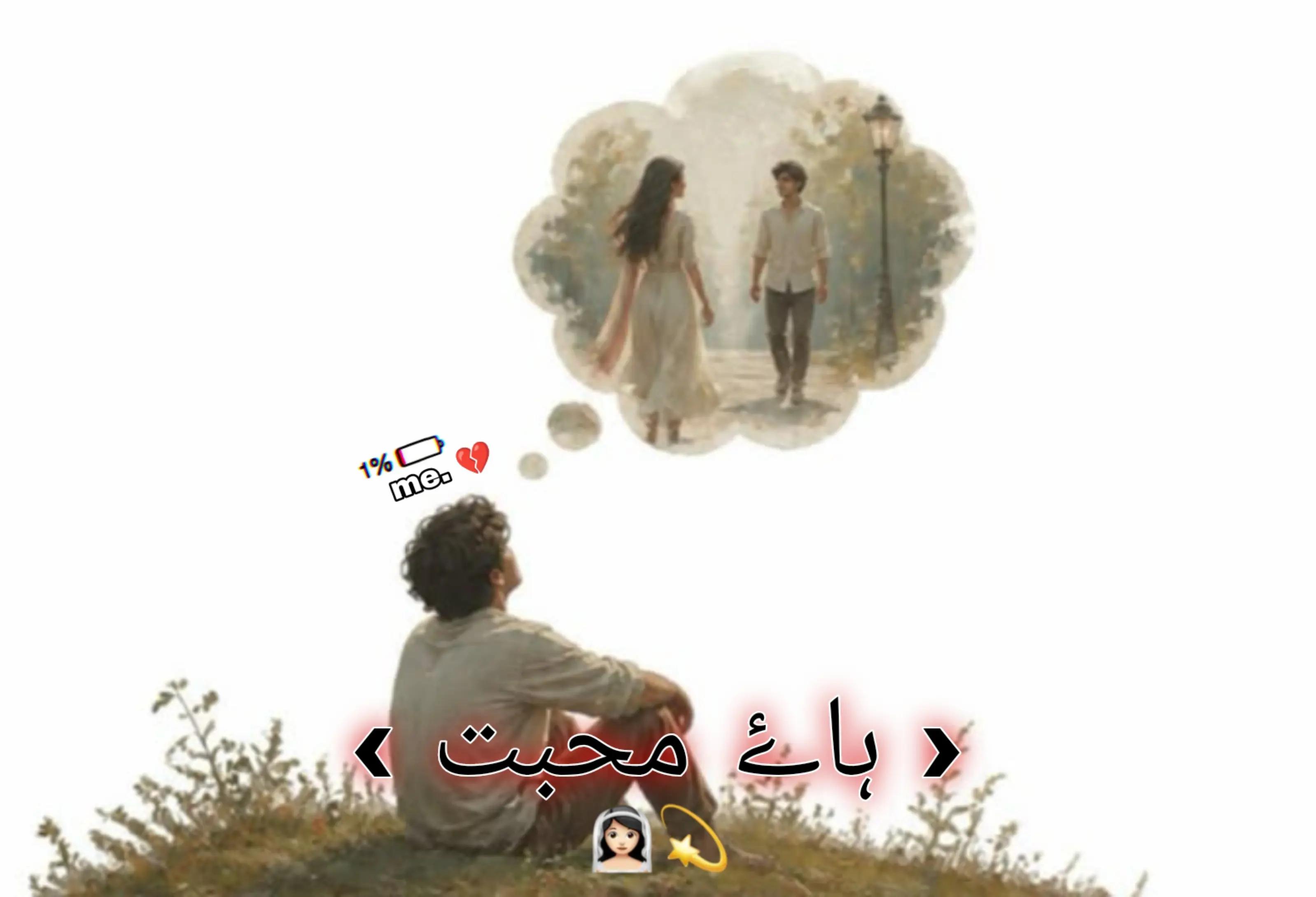 @&hearts;ویرو گجراتی&hearts;