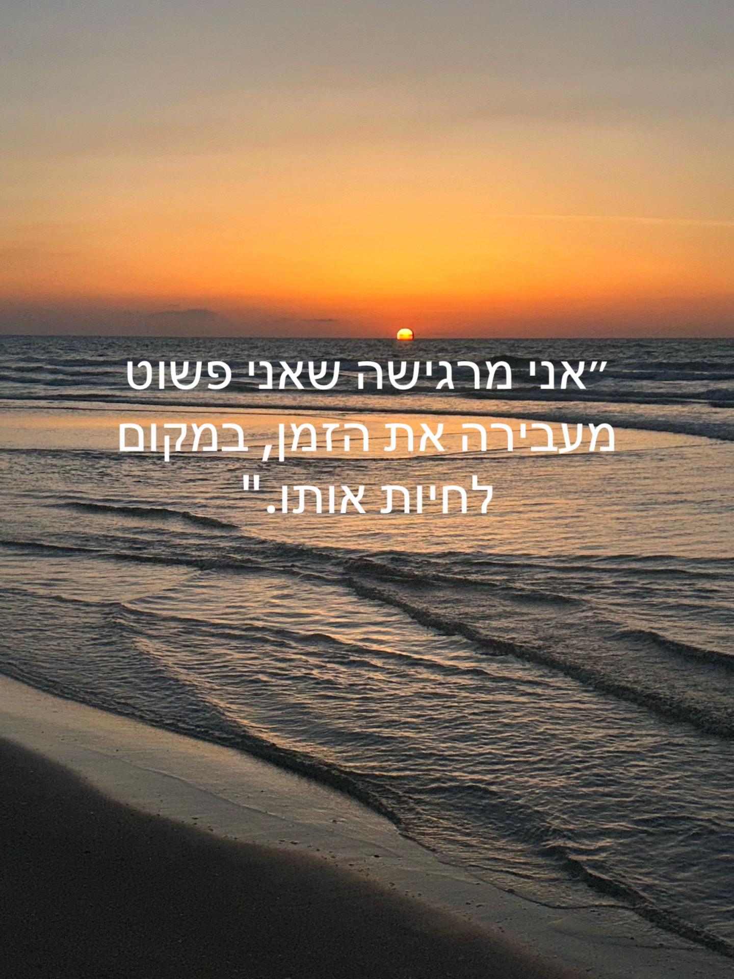 @כל מה שה׳ עושה הכל לטובה