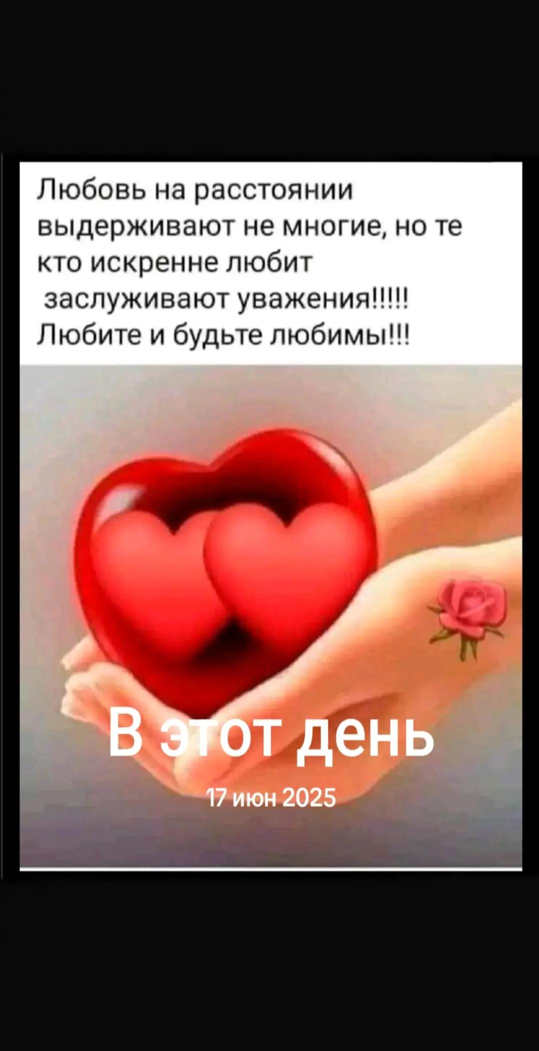 @❤️